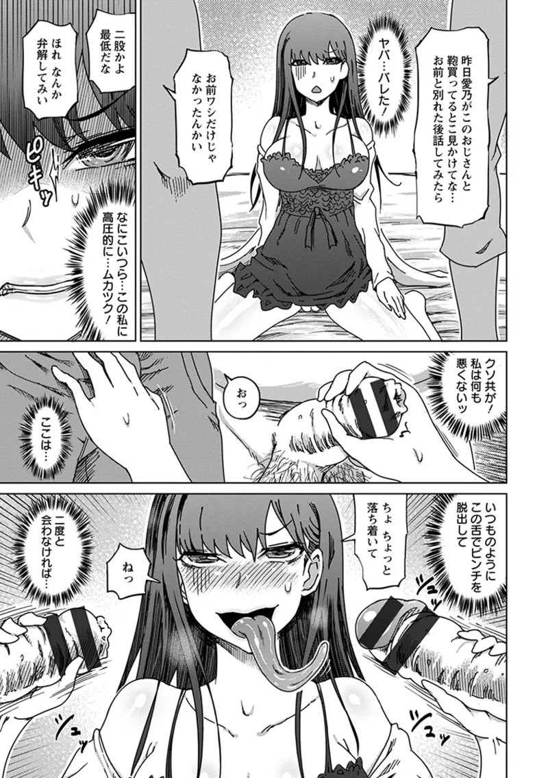 Page 259