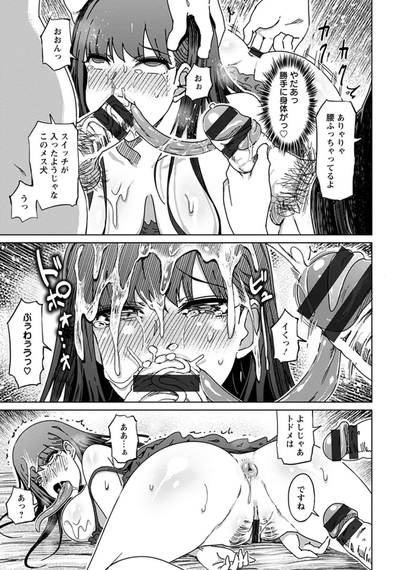 Page 269