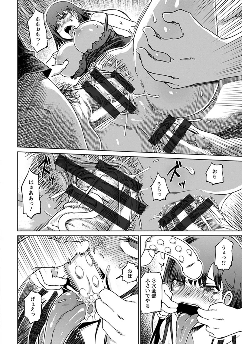 Page 270