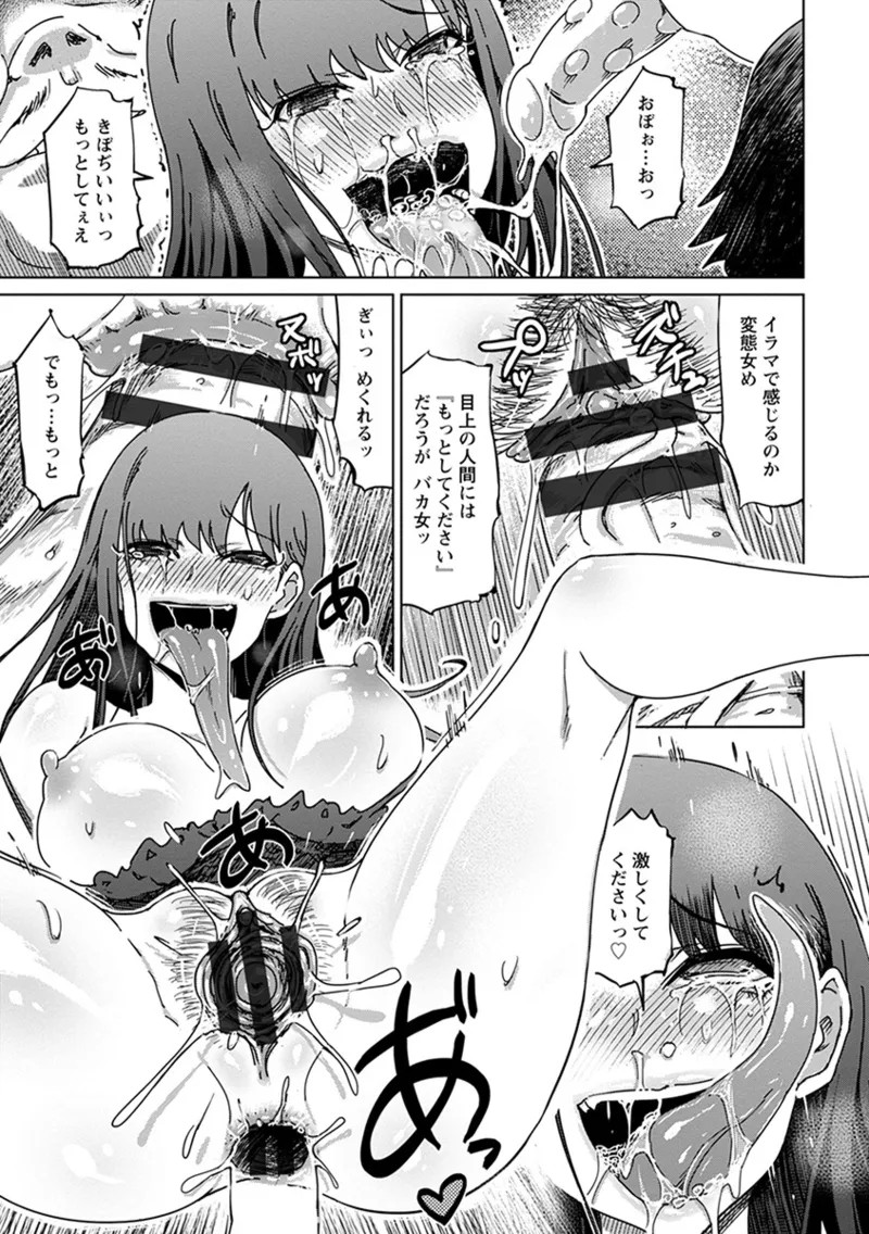 Page 271