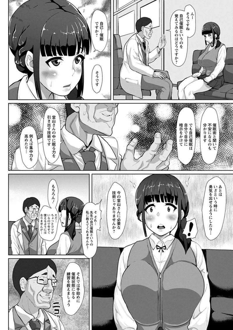 Page 274