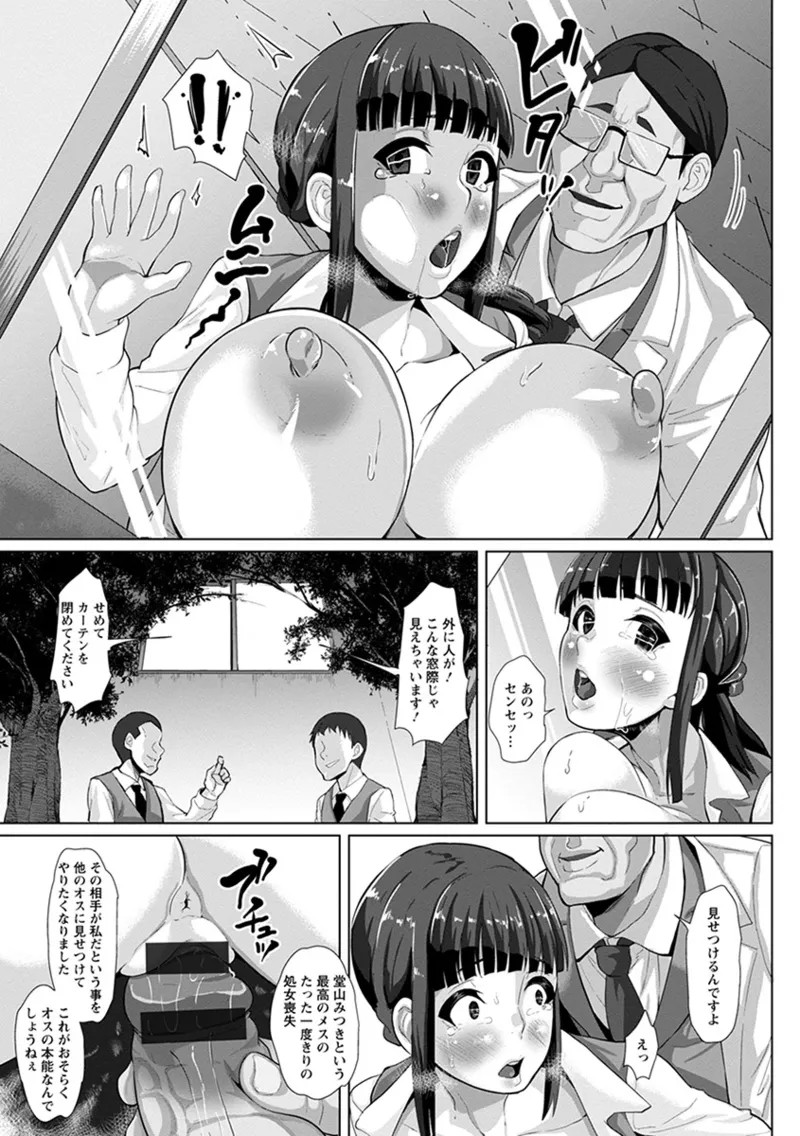 Page 287