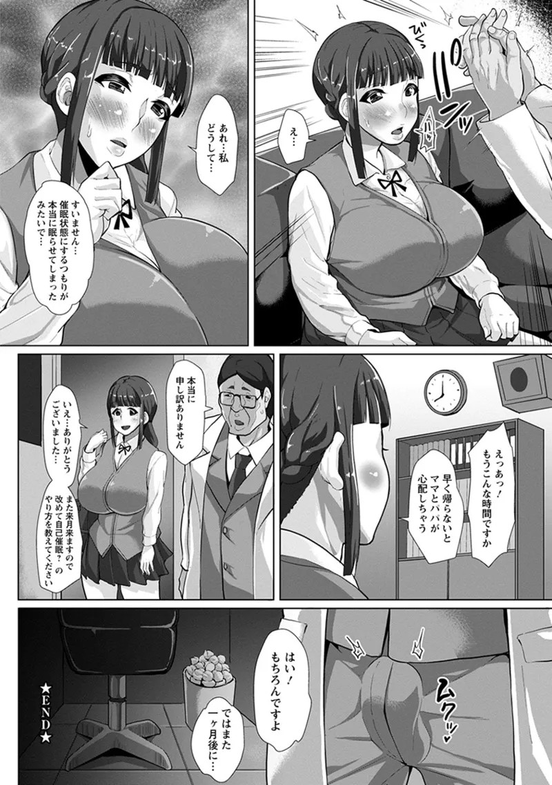 Page 292