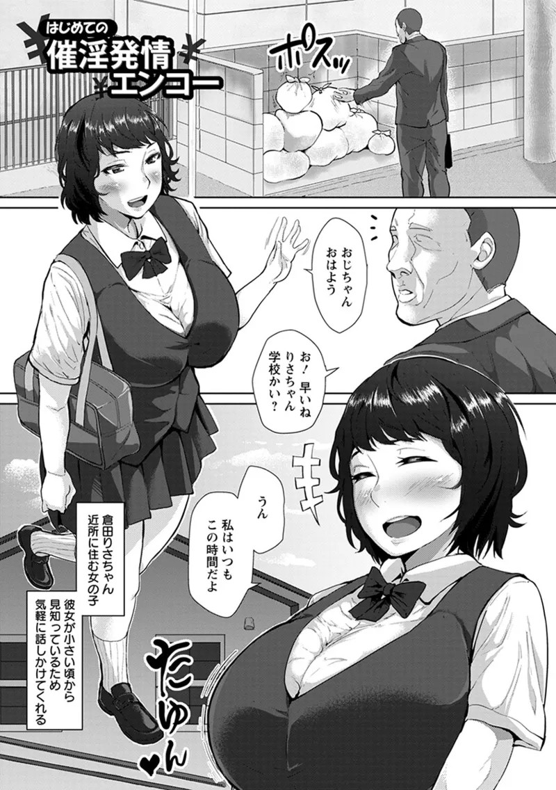 Page 293