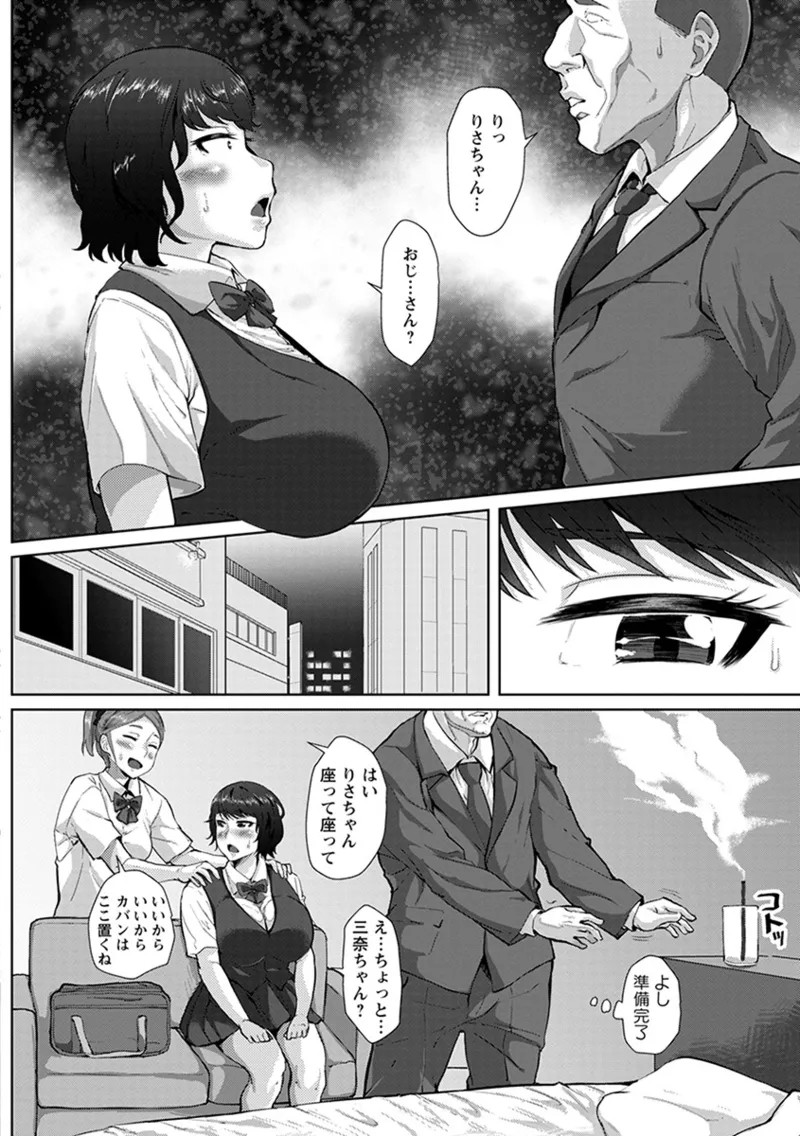 Page 296