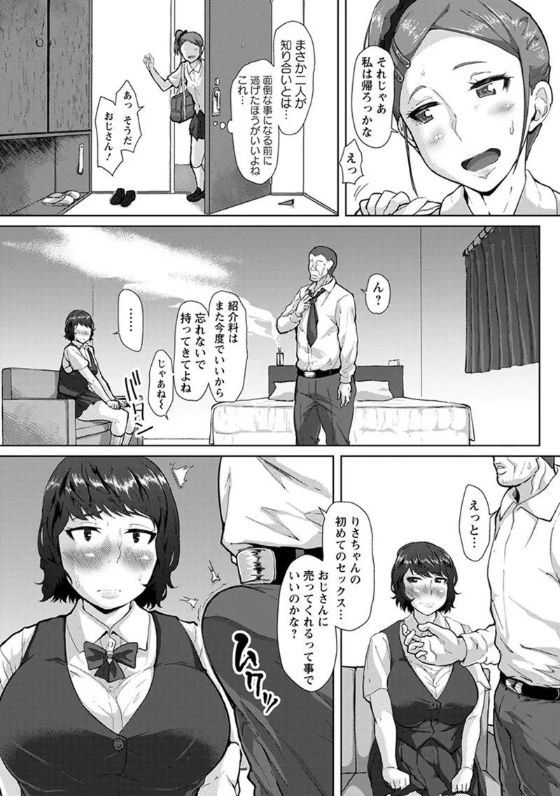 Page 297