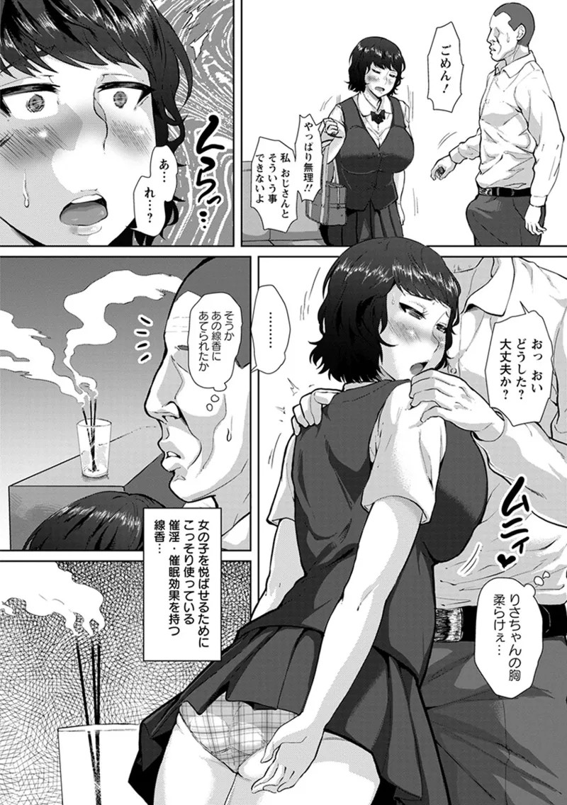 Page 298