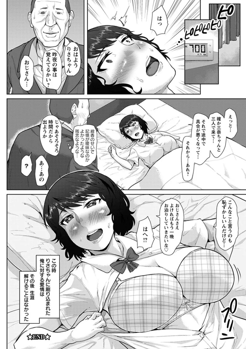 Page 312