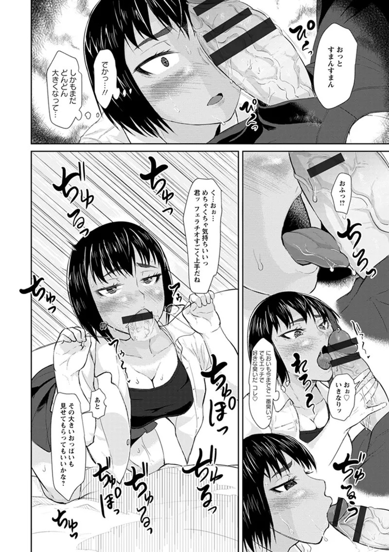 Page 316
