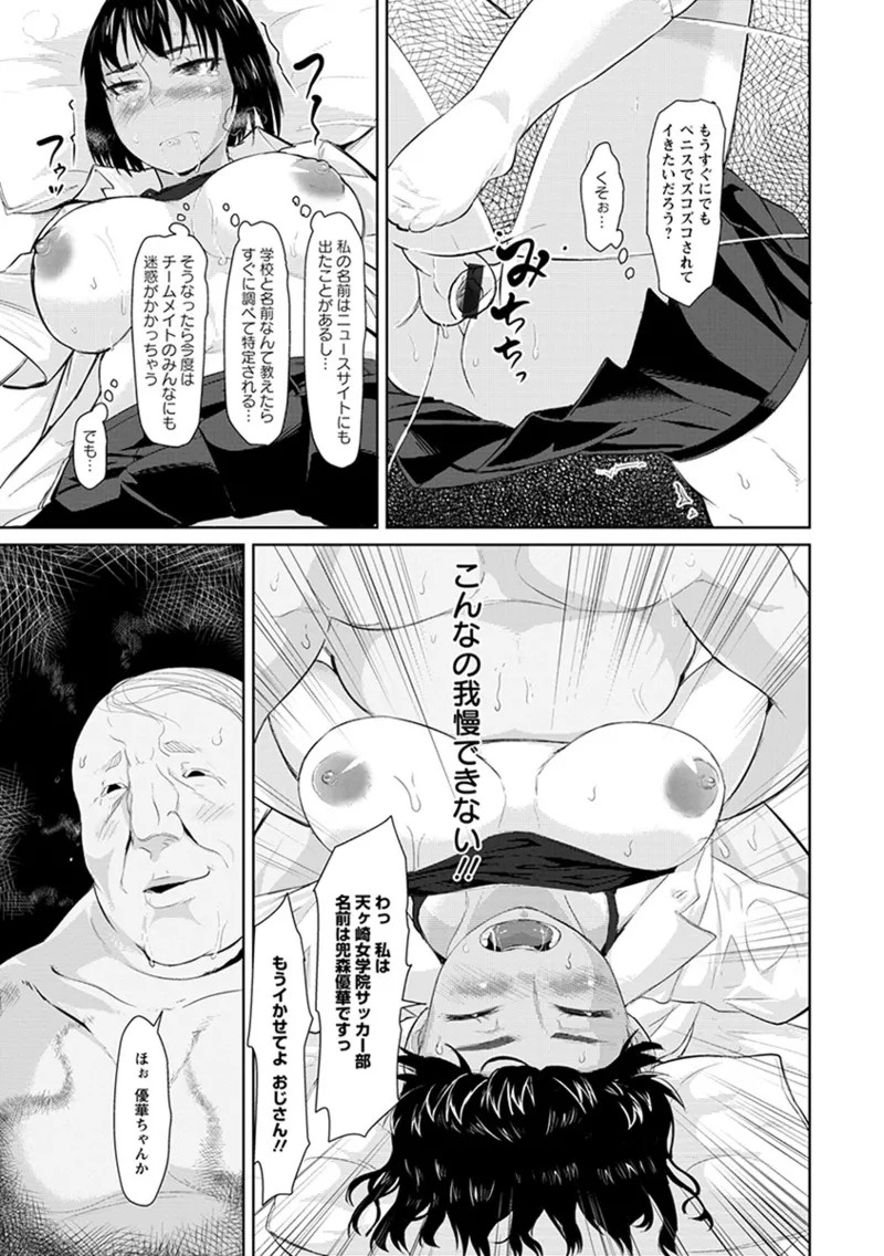 Page 323