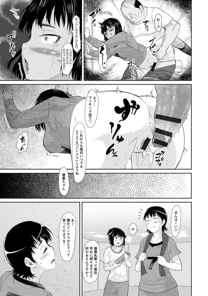 Page 331