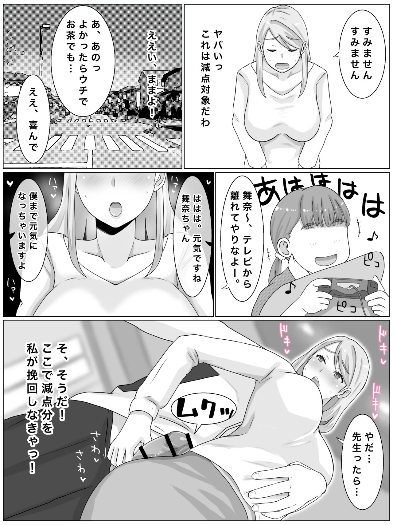 Page 28