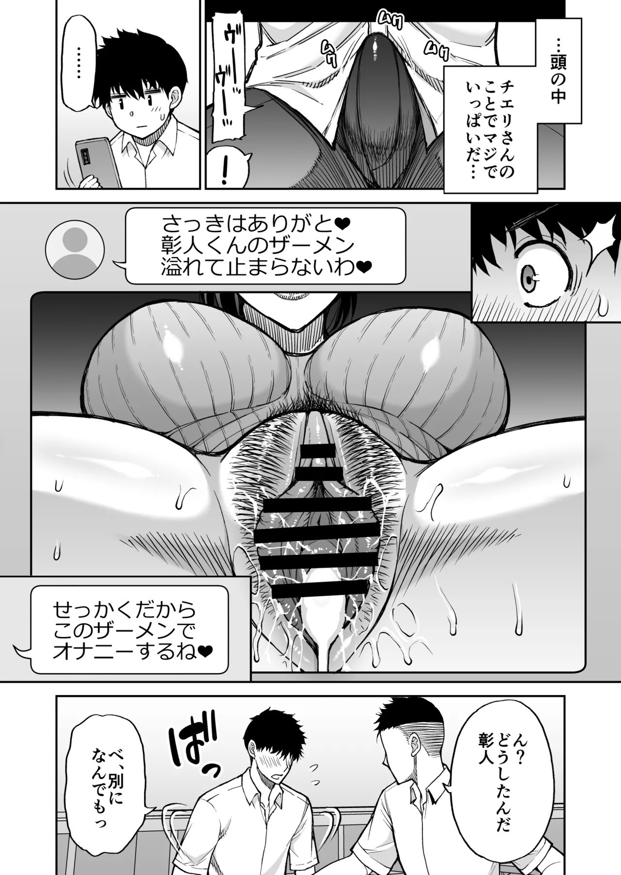 Page 53