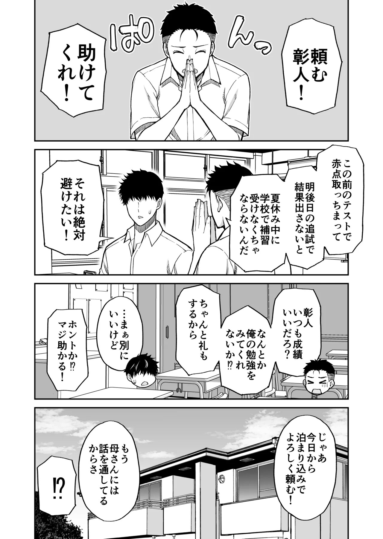 Page 60