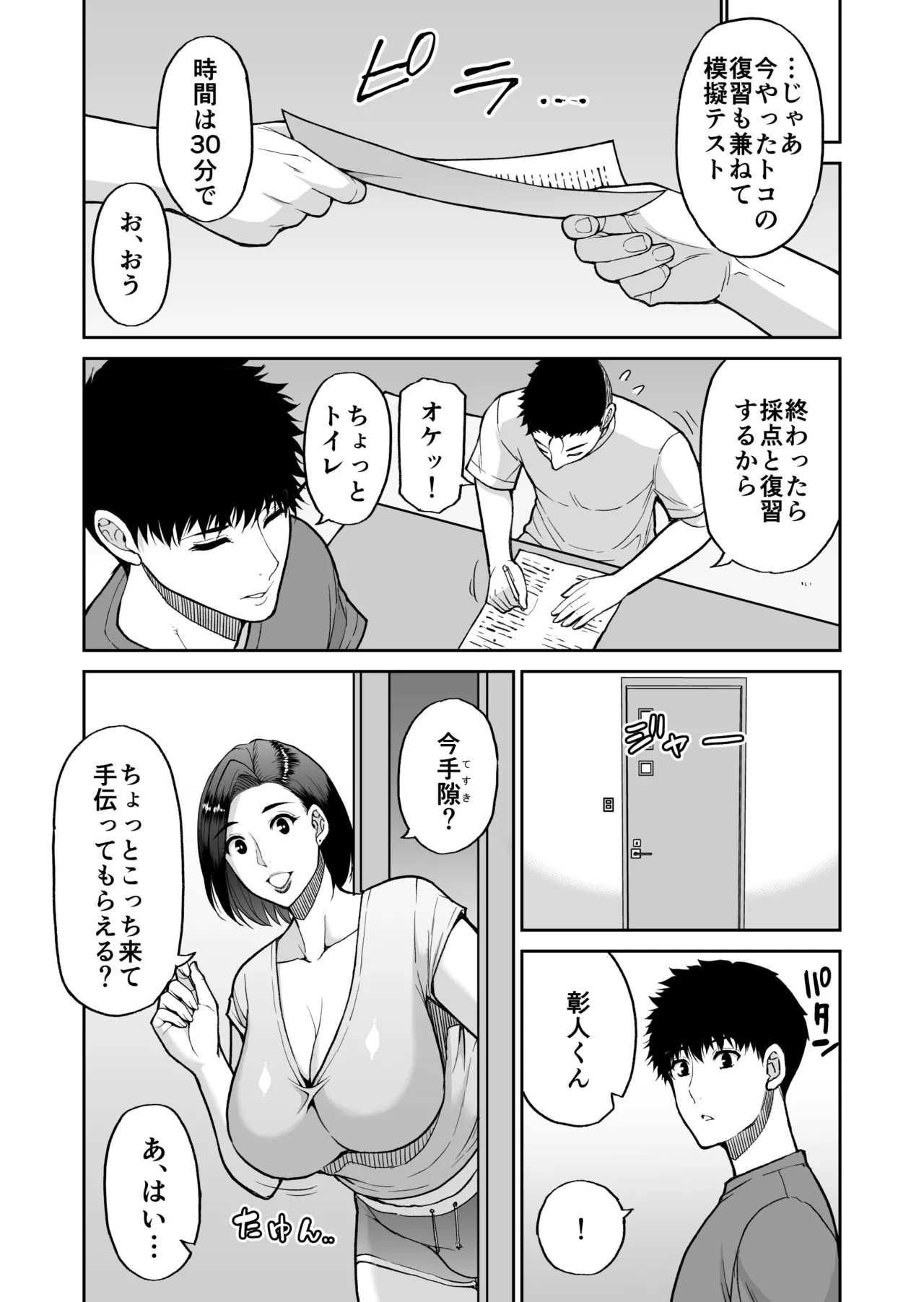 Page 62