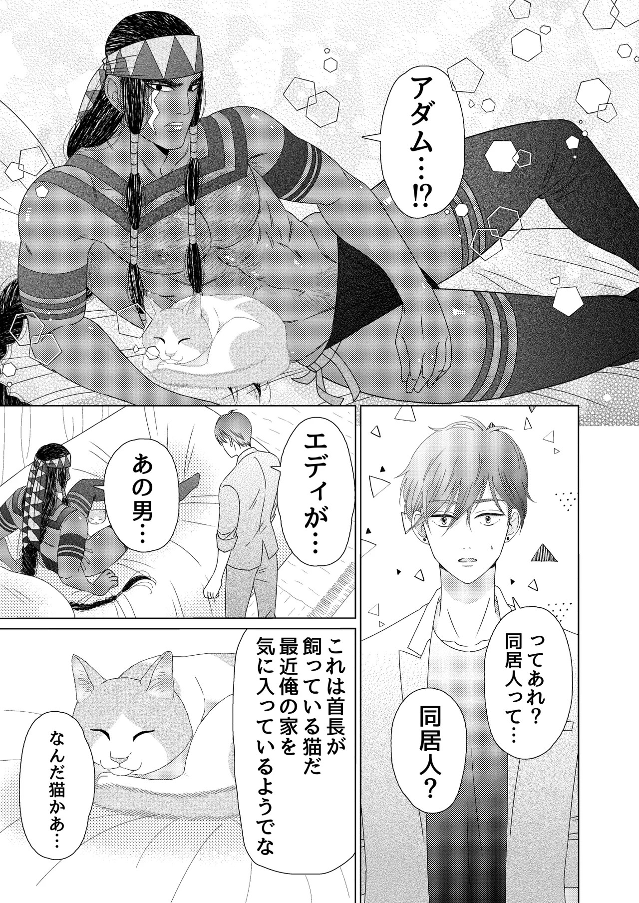 Page 106
