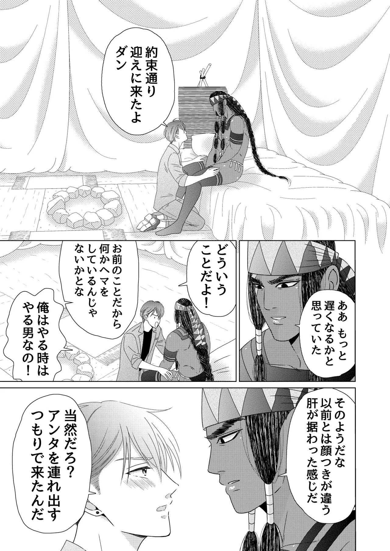 Page 108