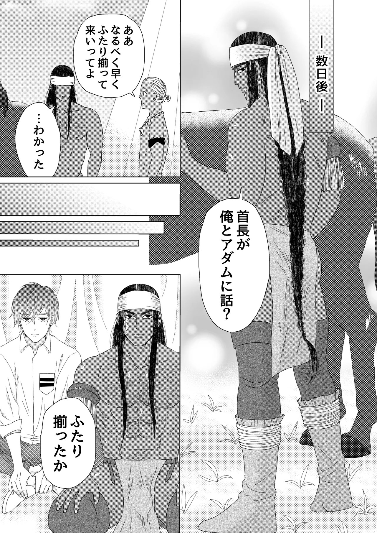 Page 53
