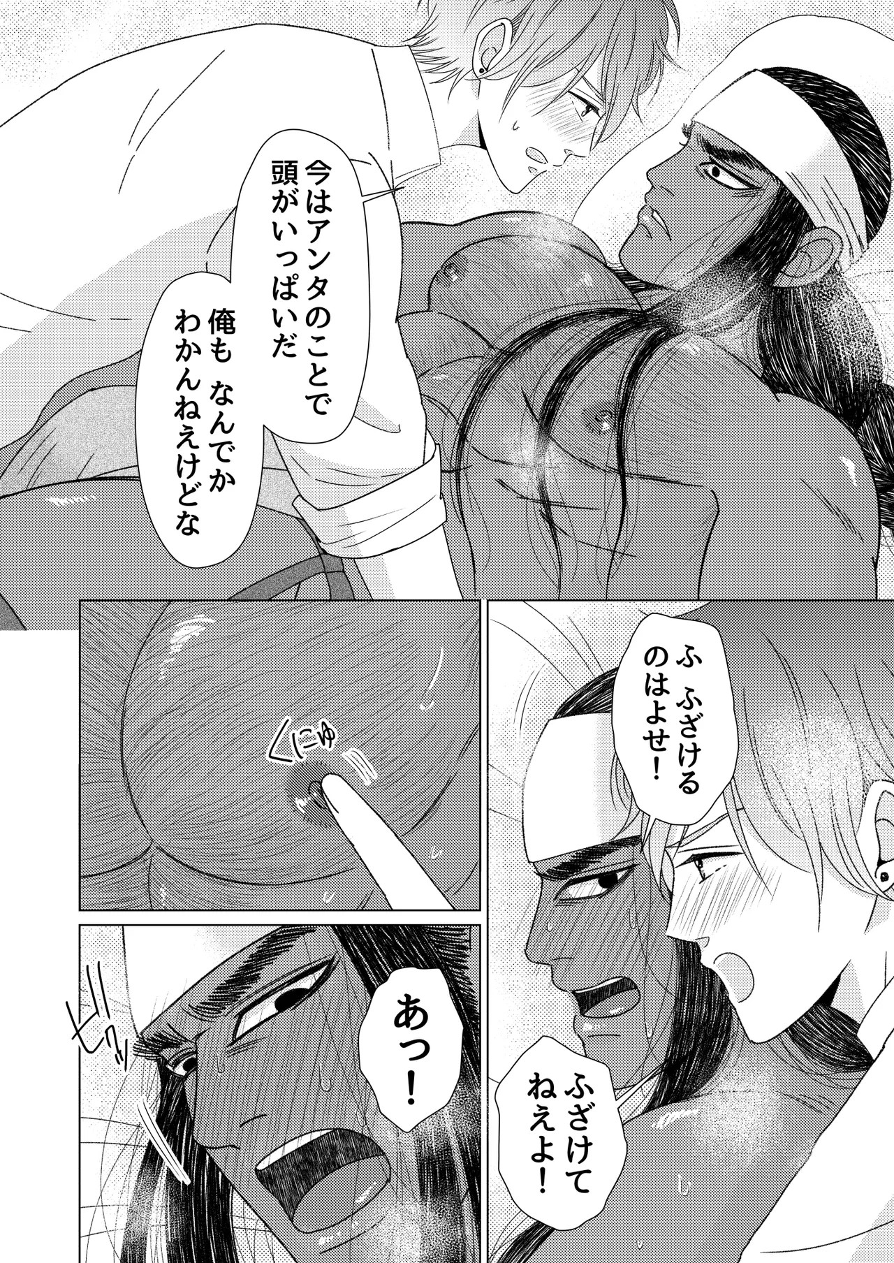Page 60