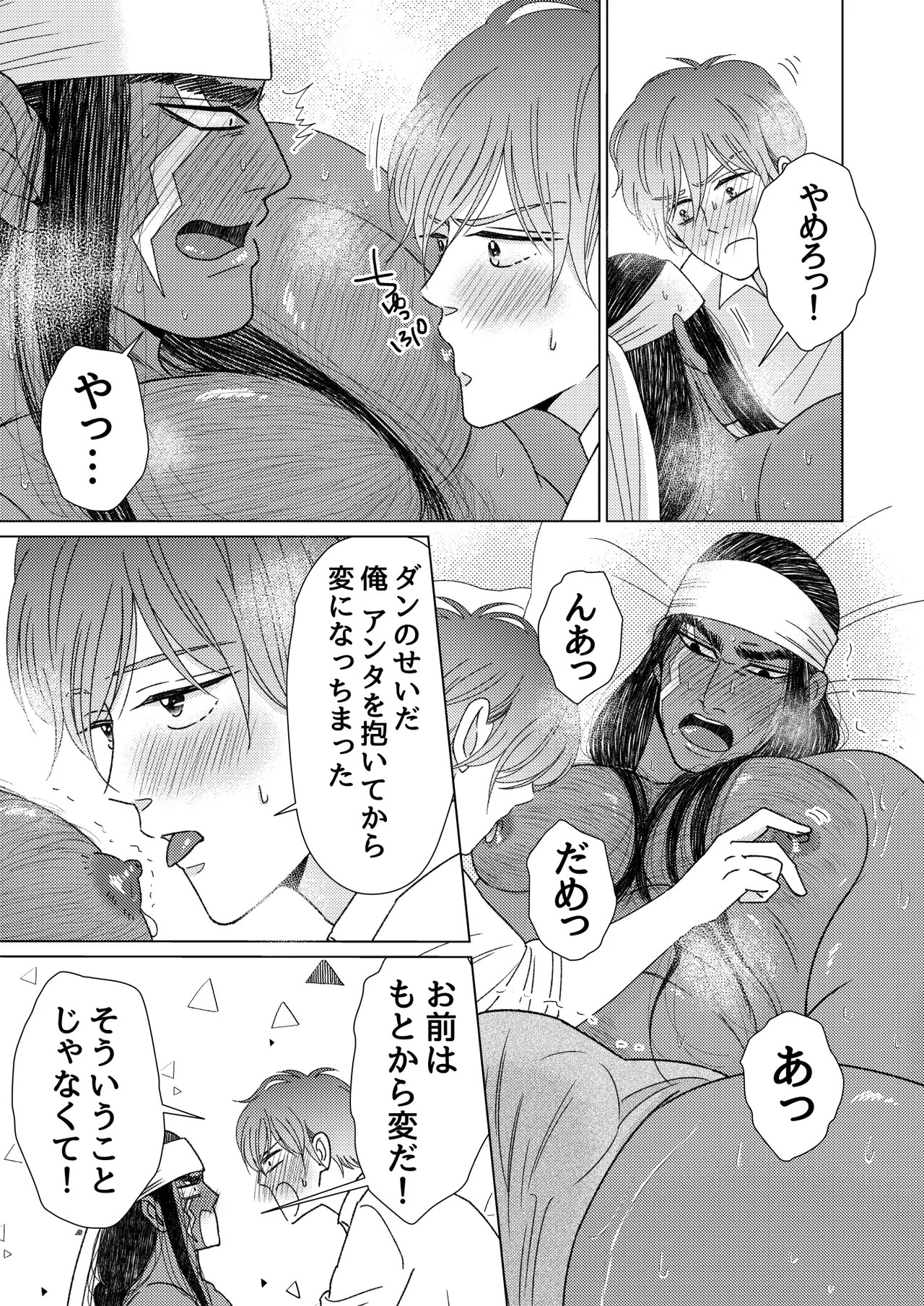 Page 61