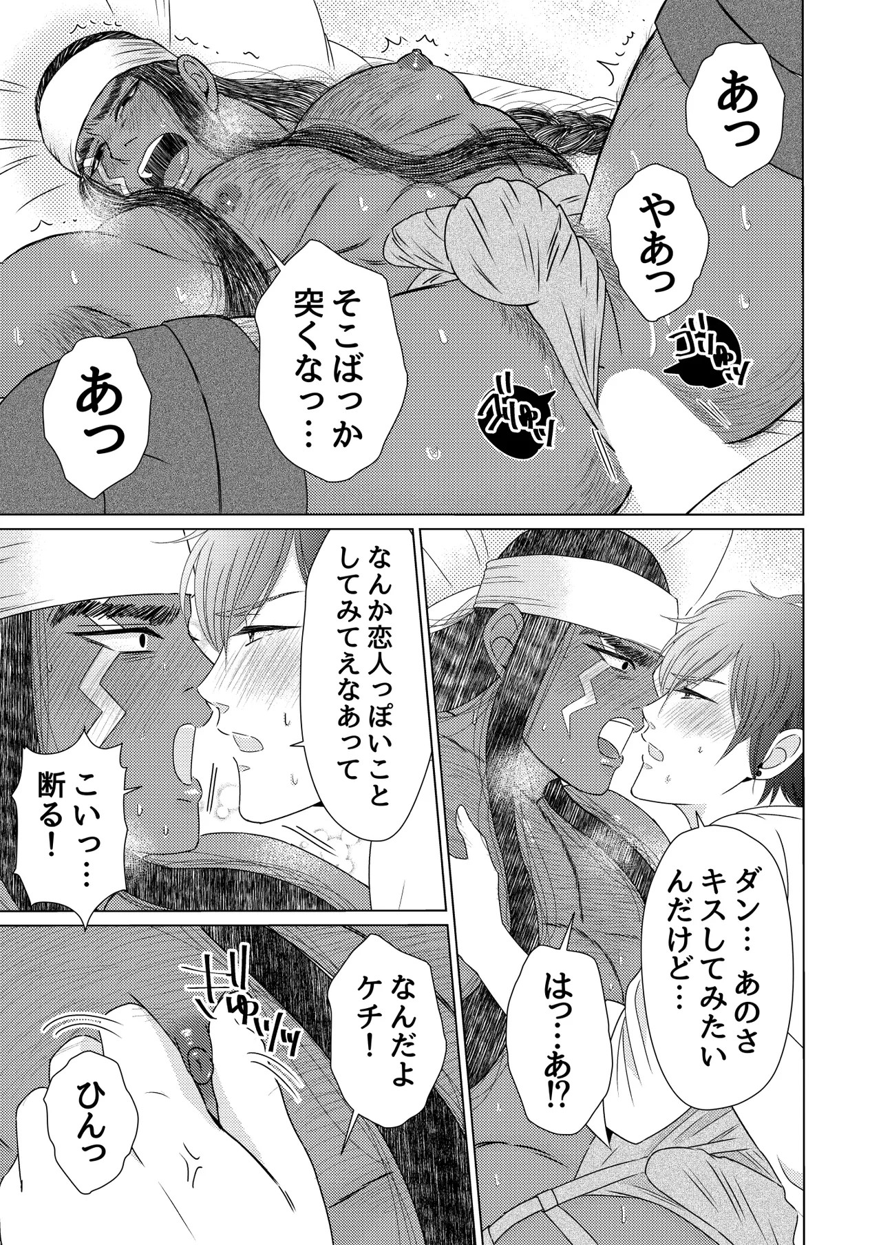 Page 65