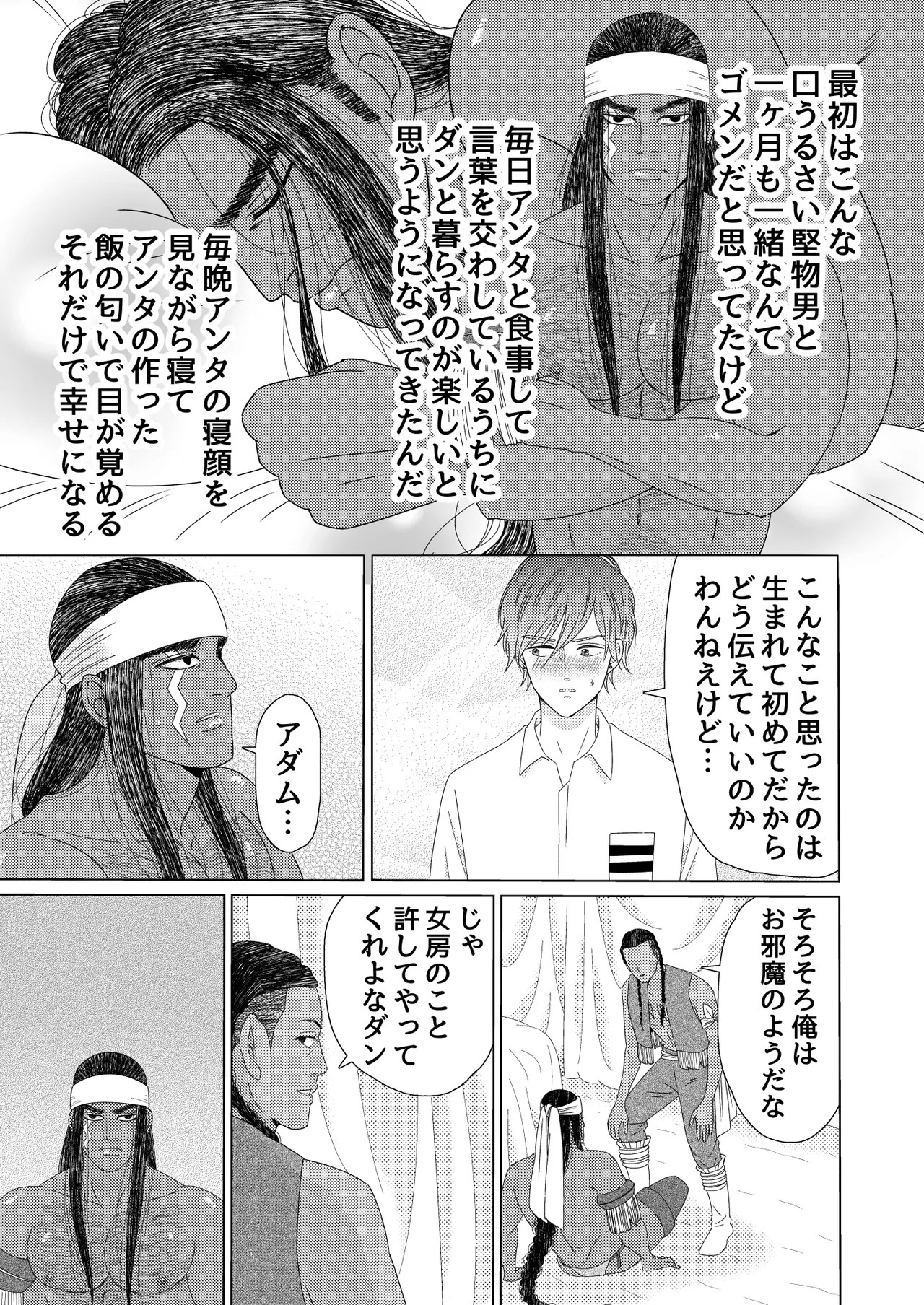 Page 82