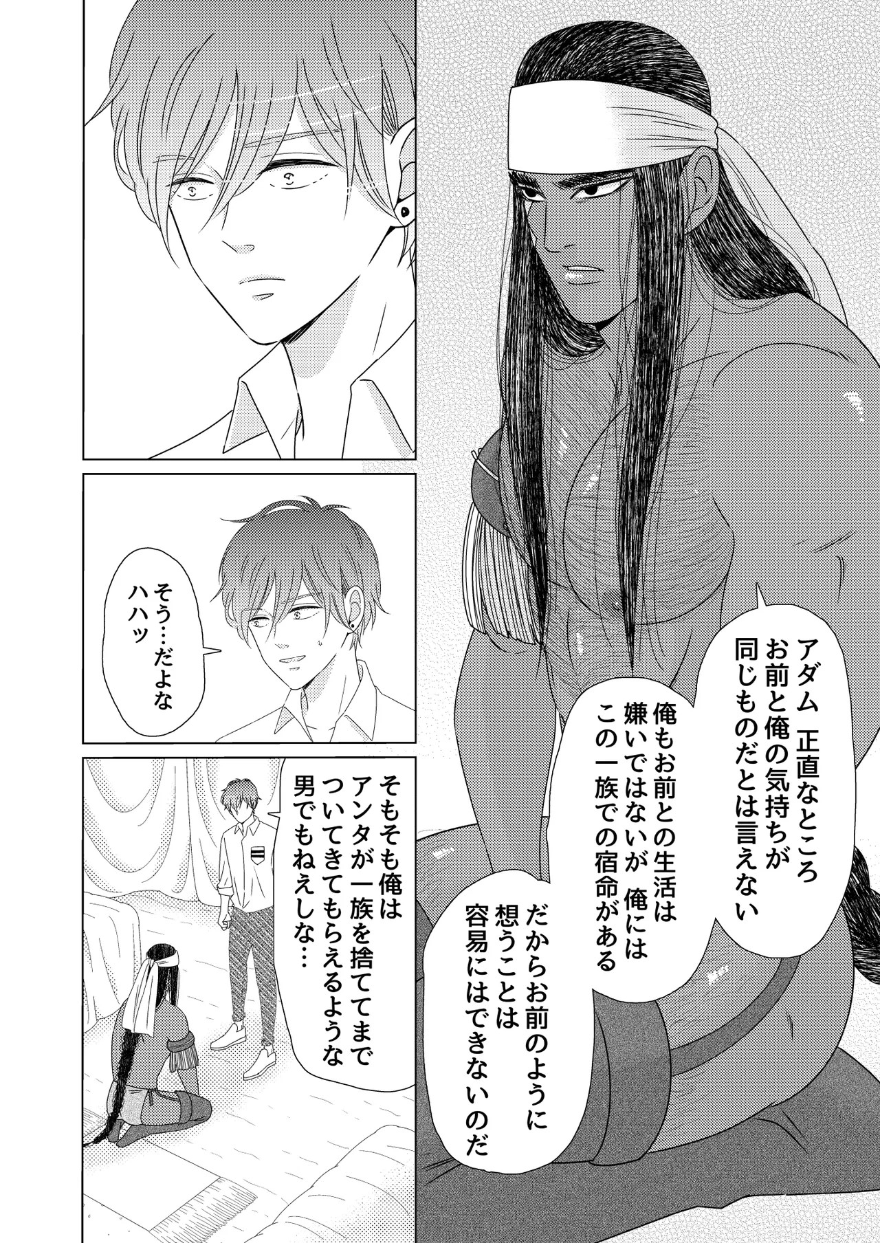 Page 83