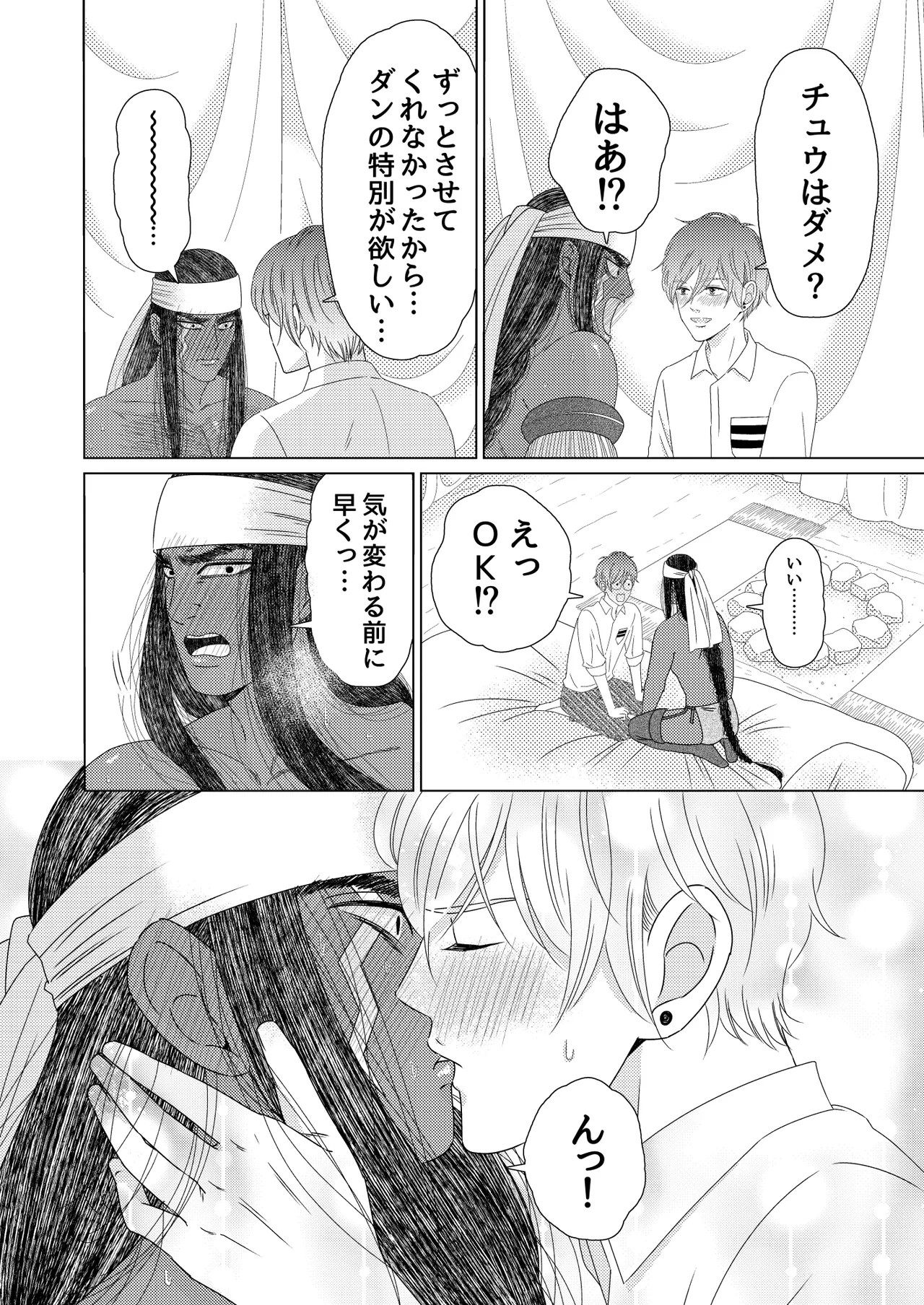 Page 87
