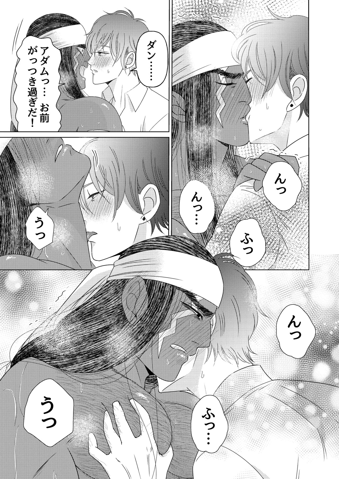 Page 88