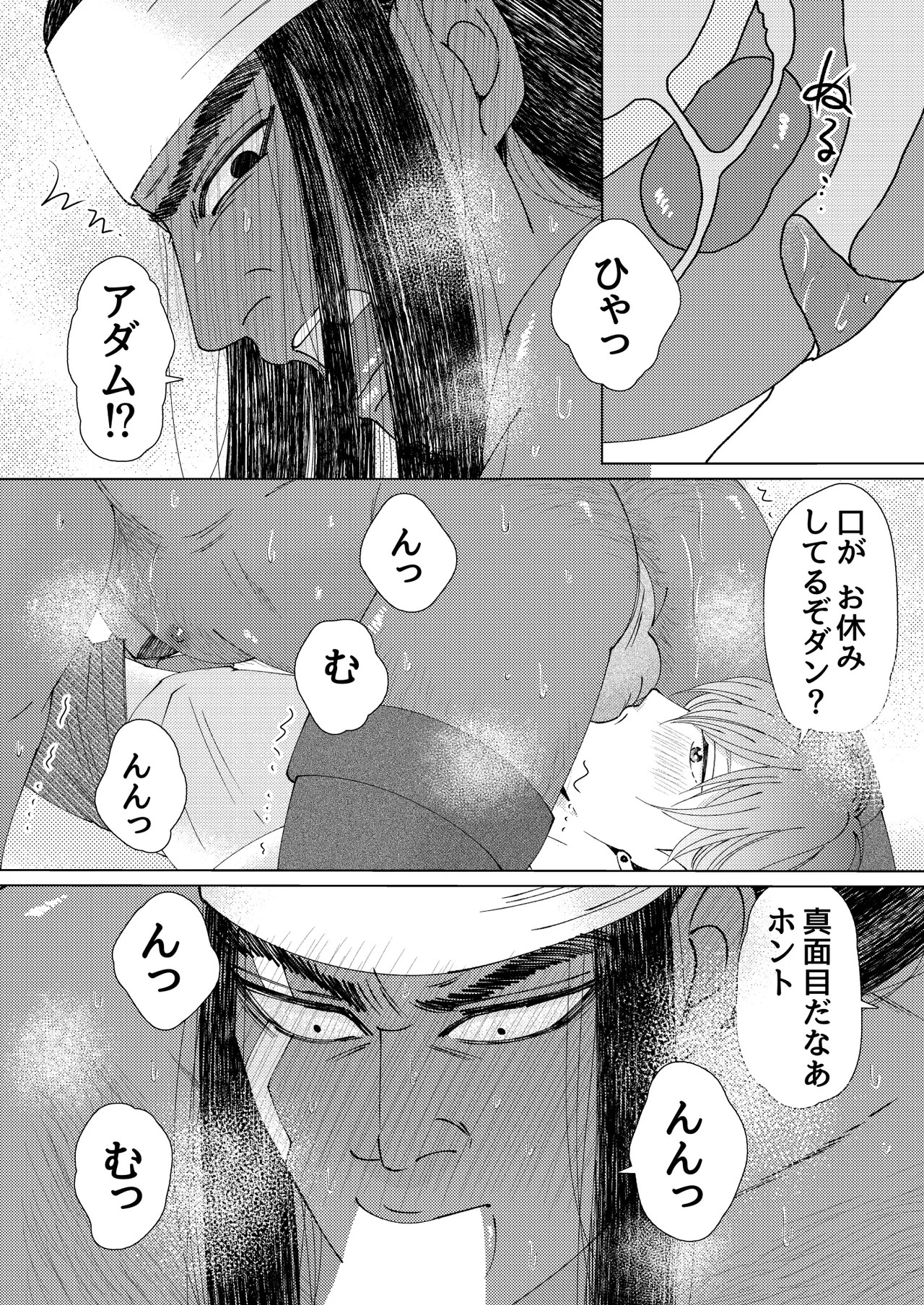 Page 95