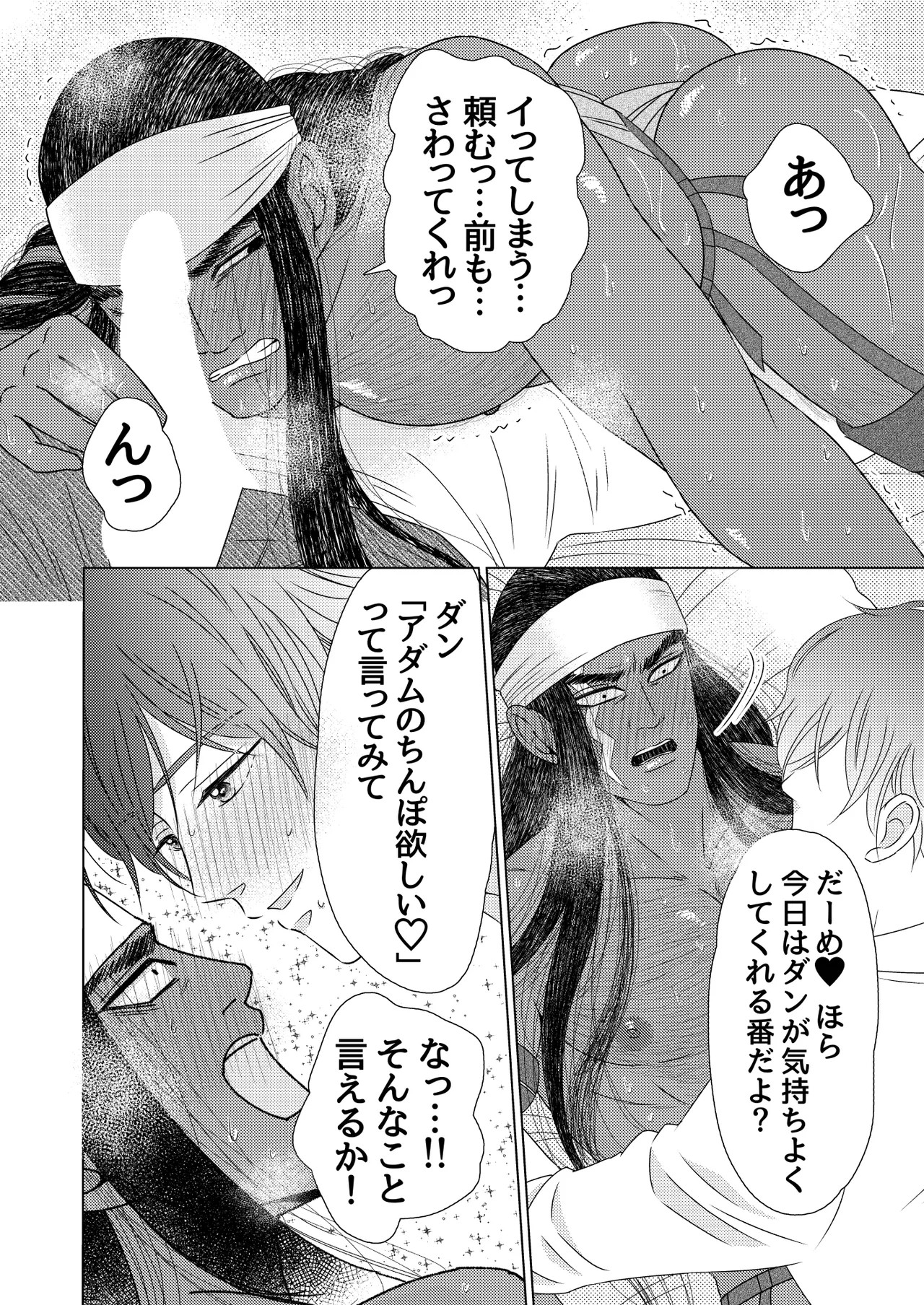 Page 97