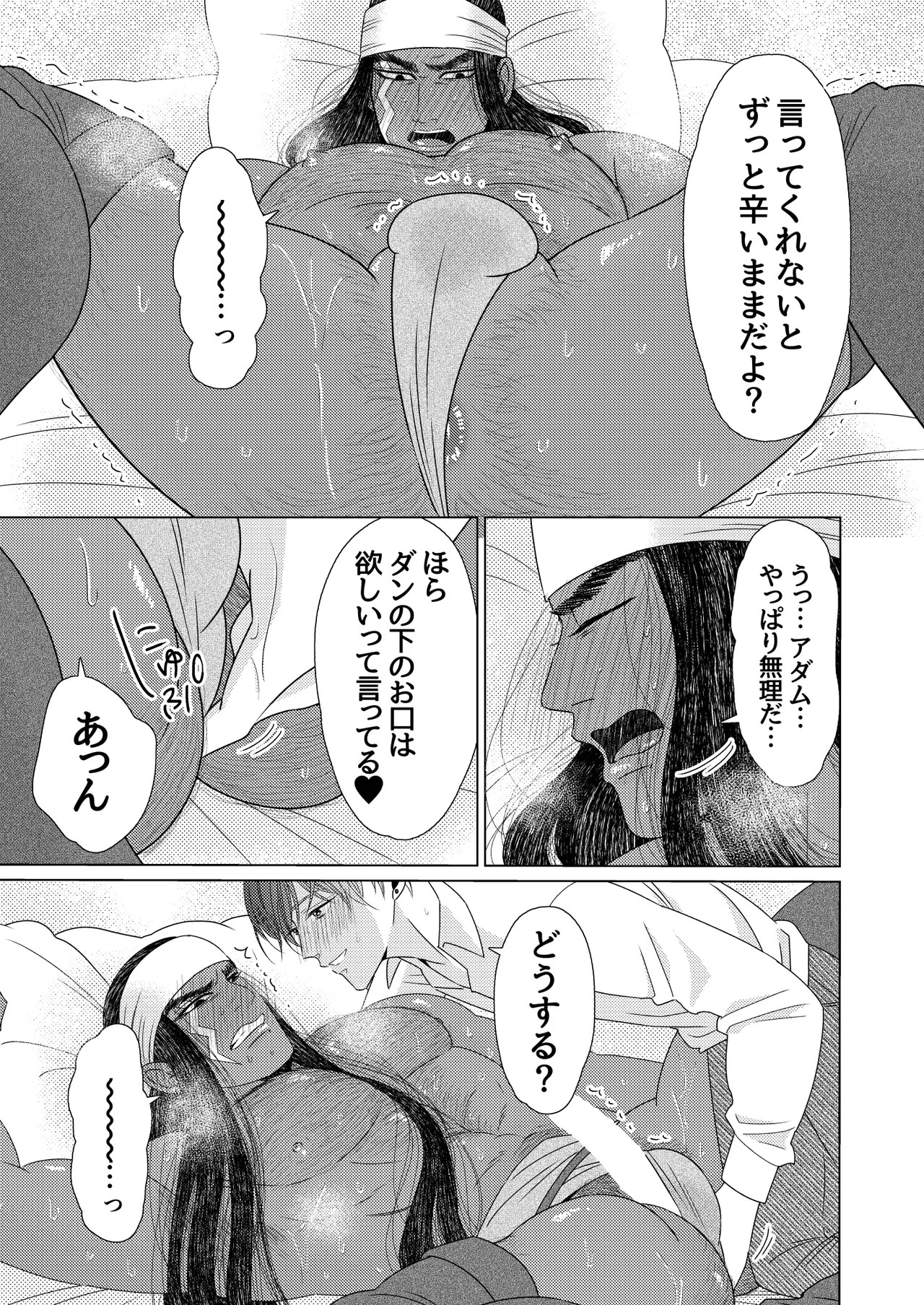 Page 98
