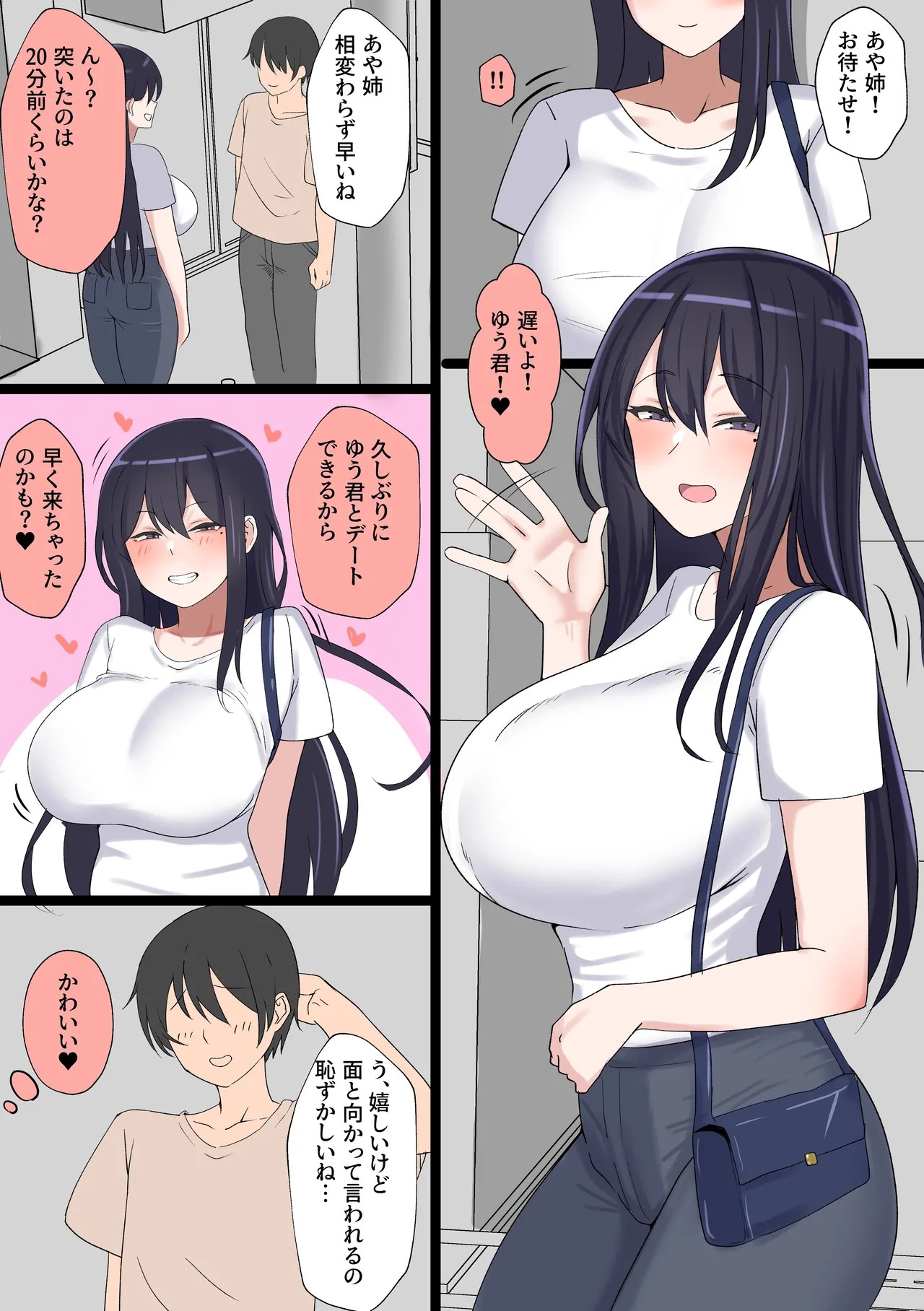 Page 35