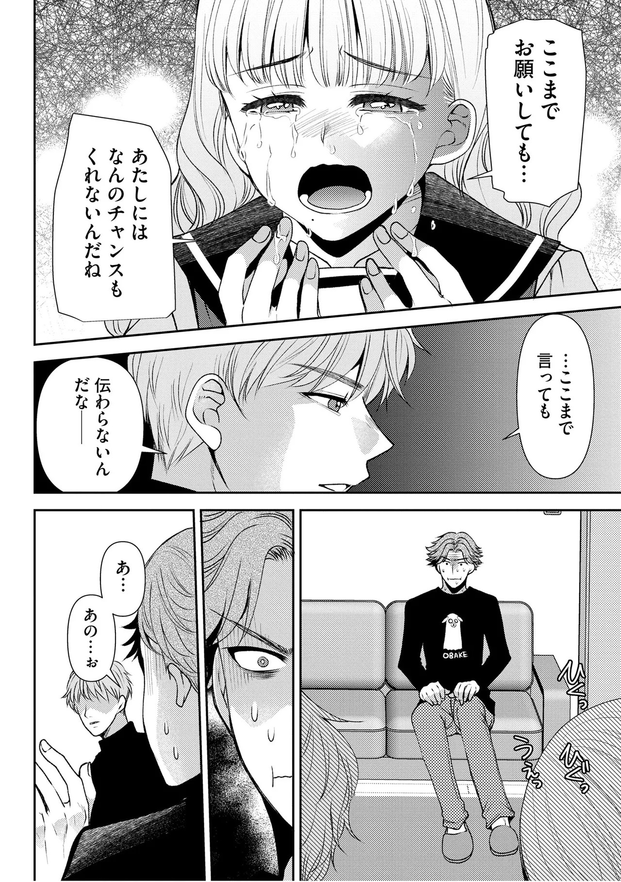 Page 112