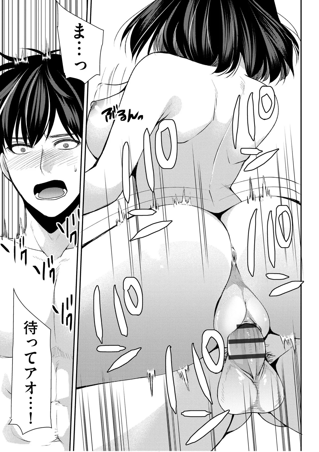Page 123