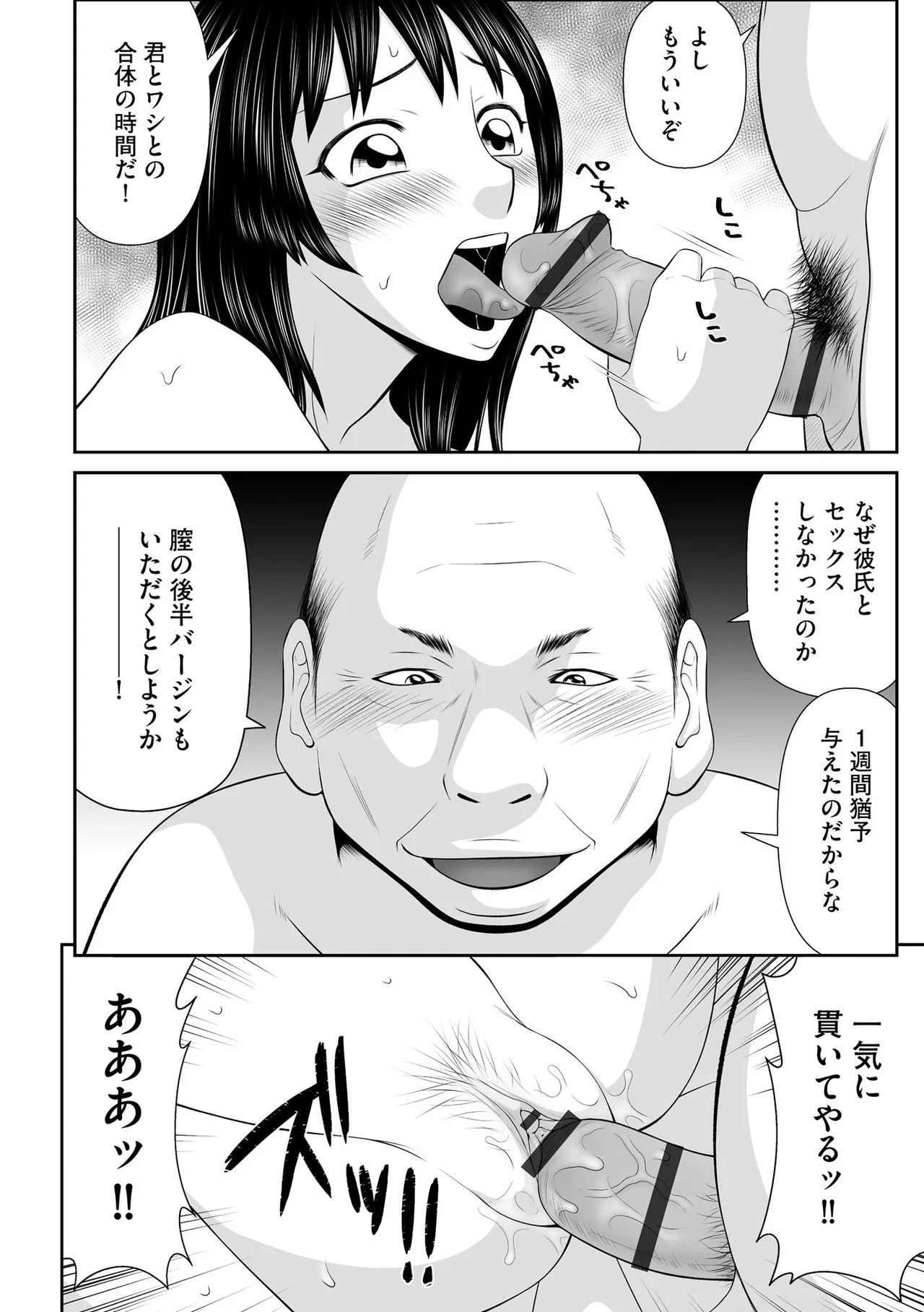 Page 150