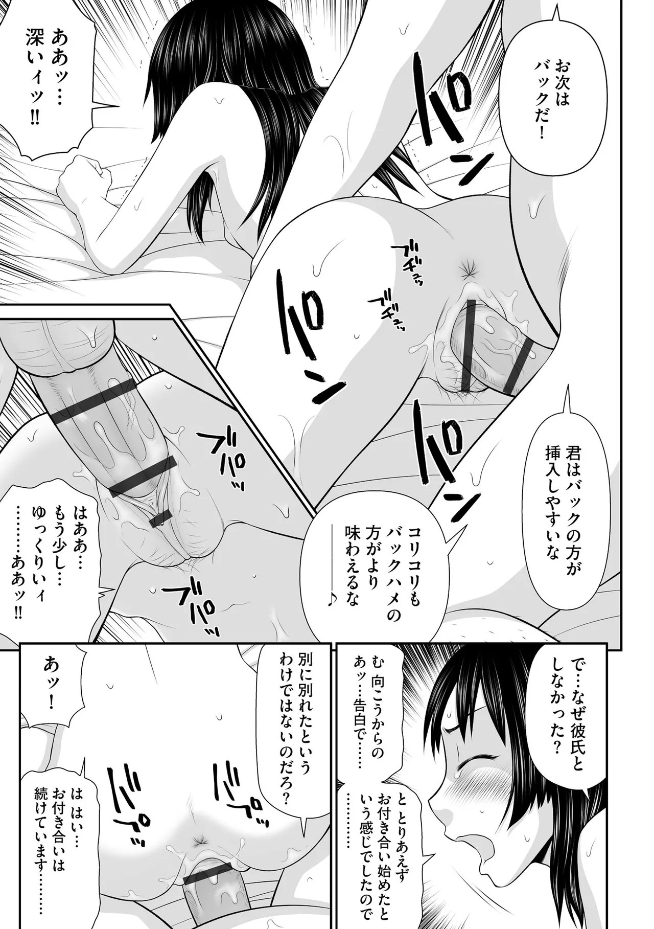 Page 153