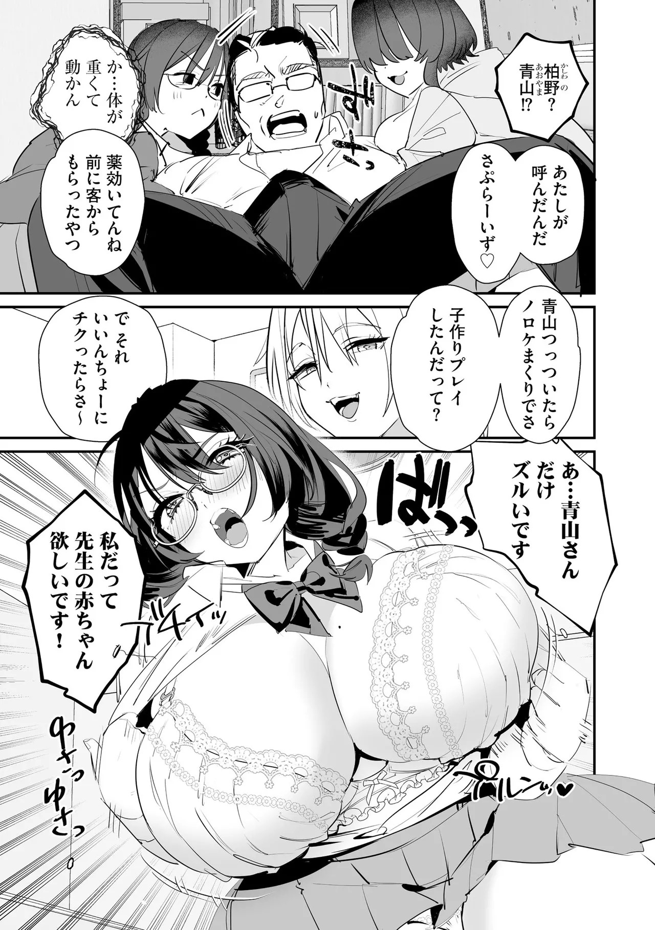 Page 163