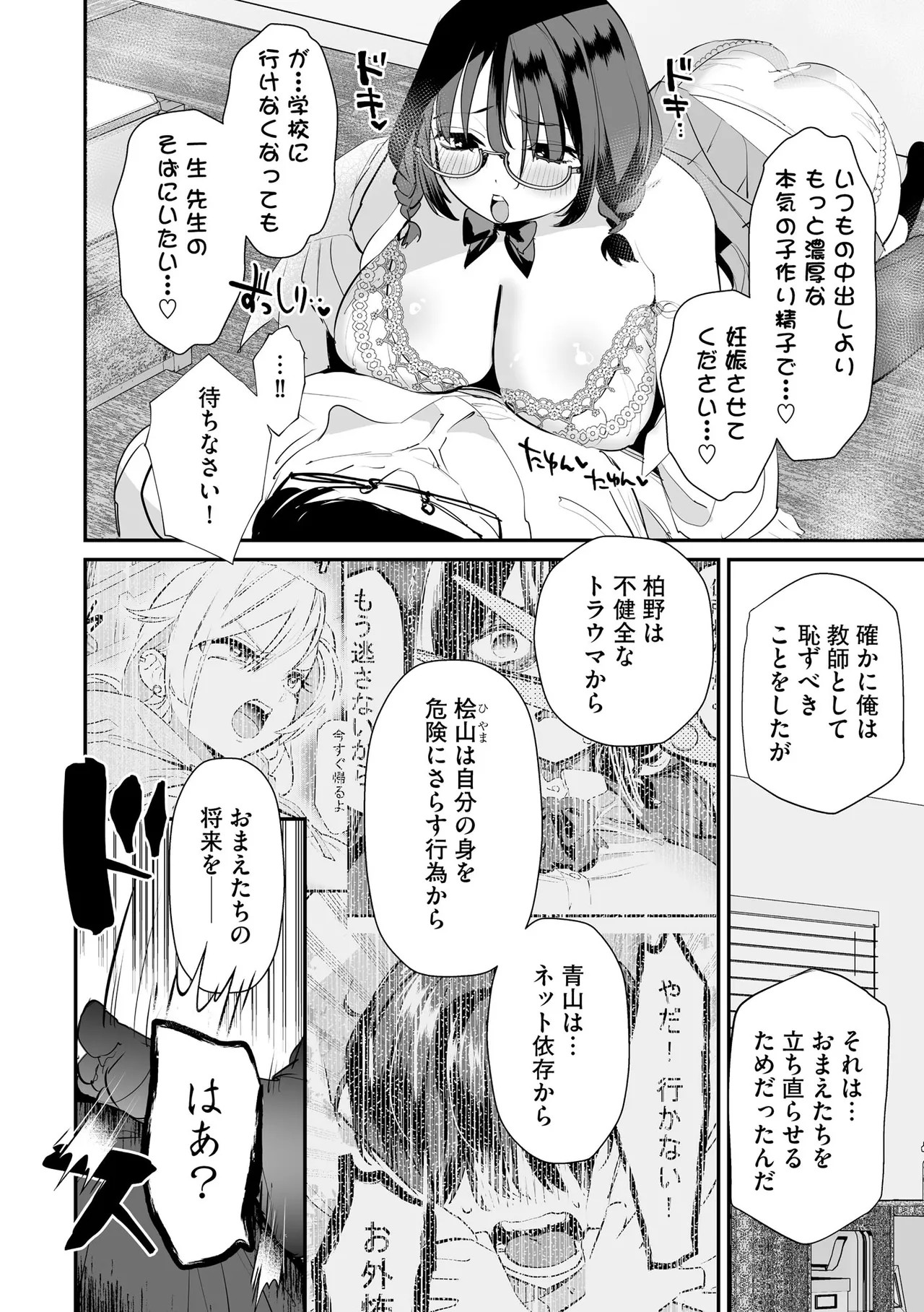Page 164