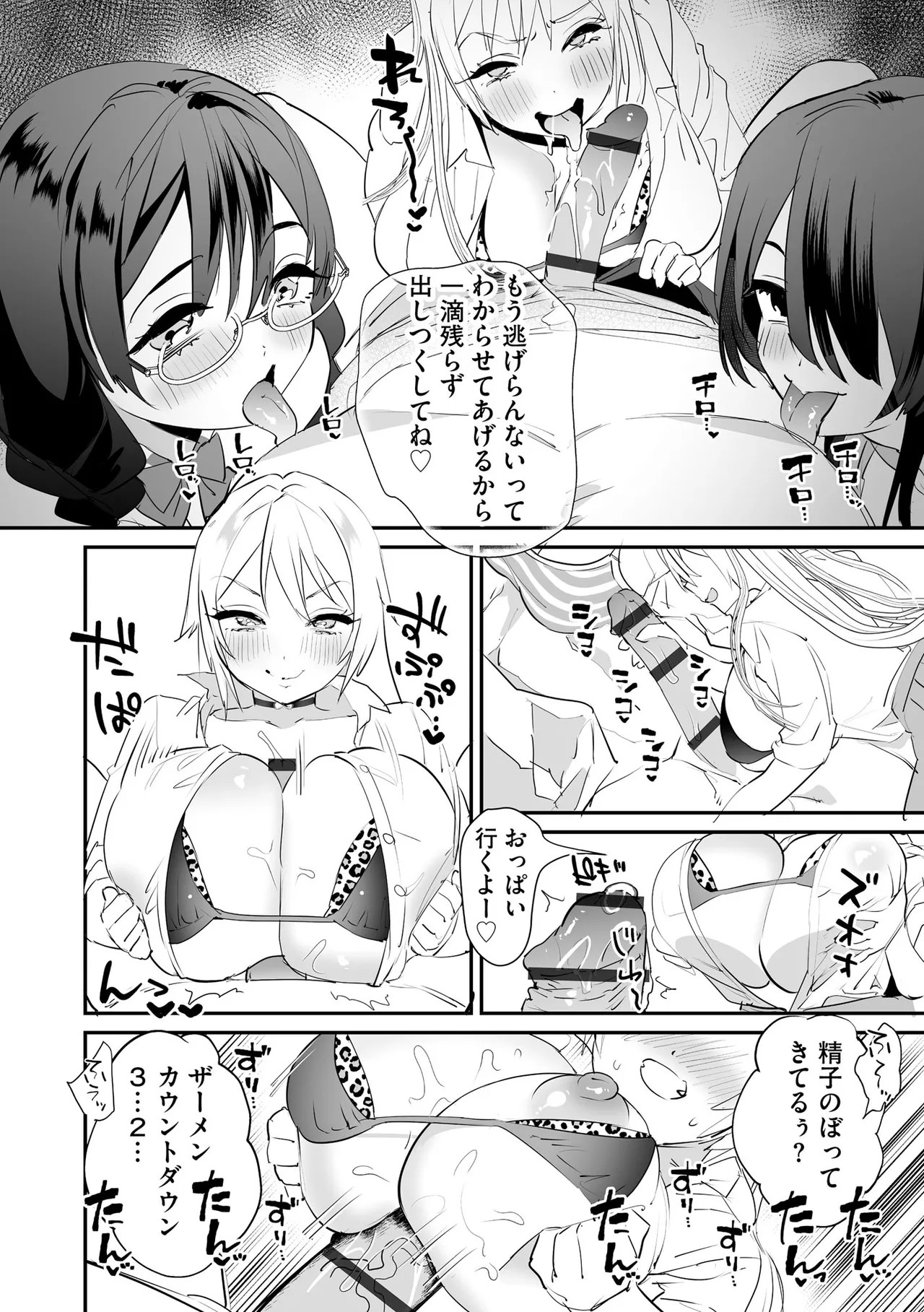 Page 166