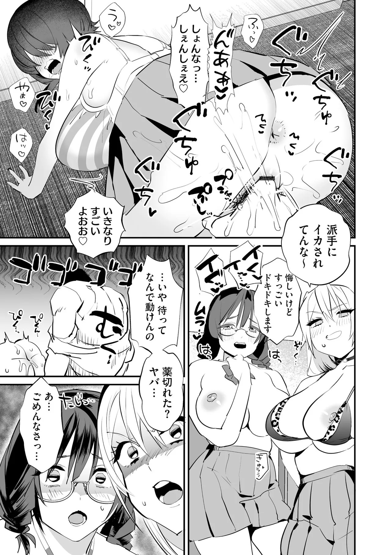 Page 169