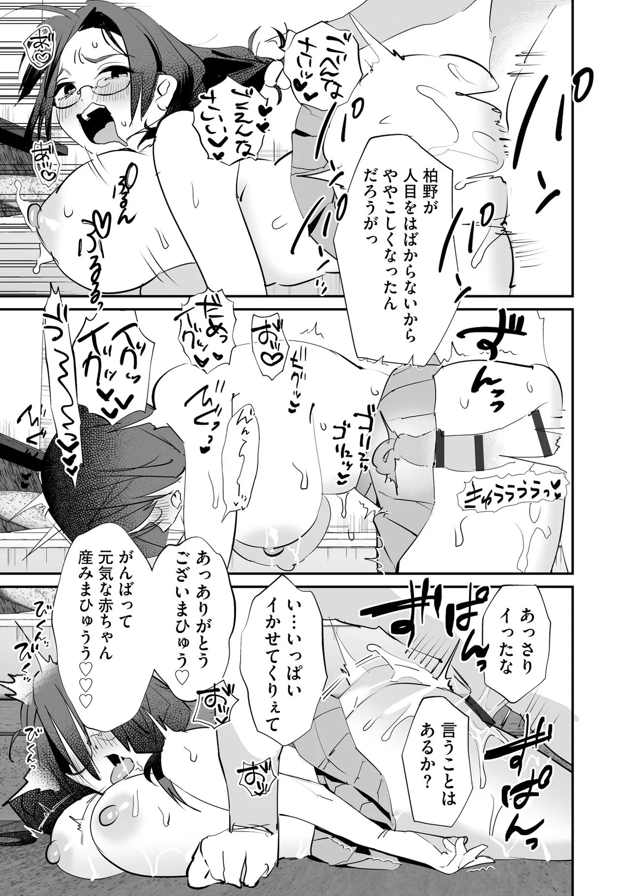 Page 175