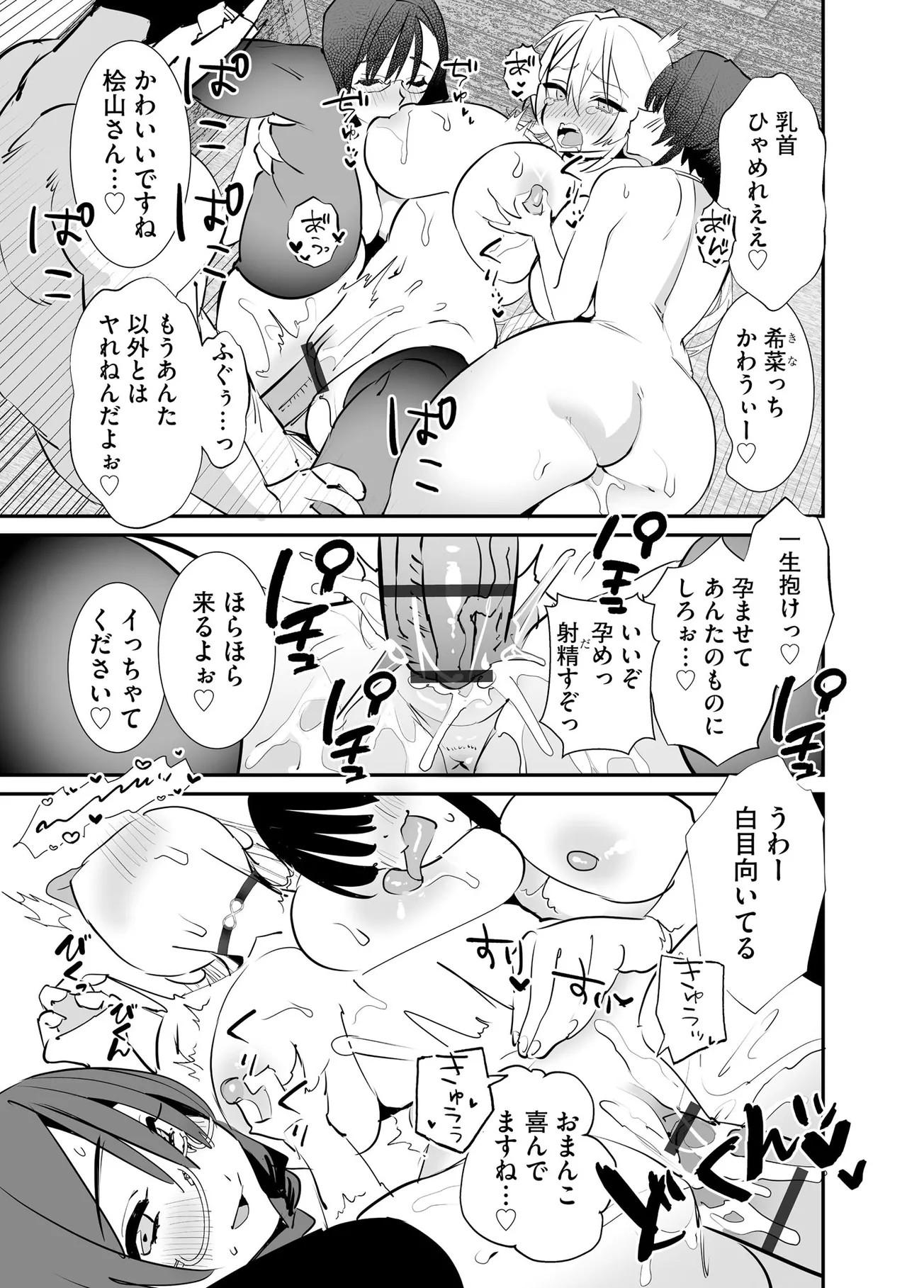Page 179