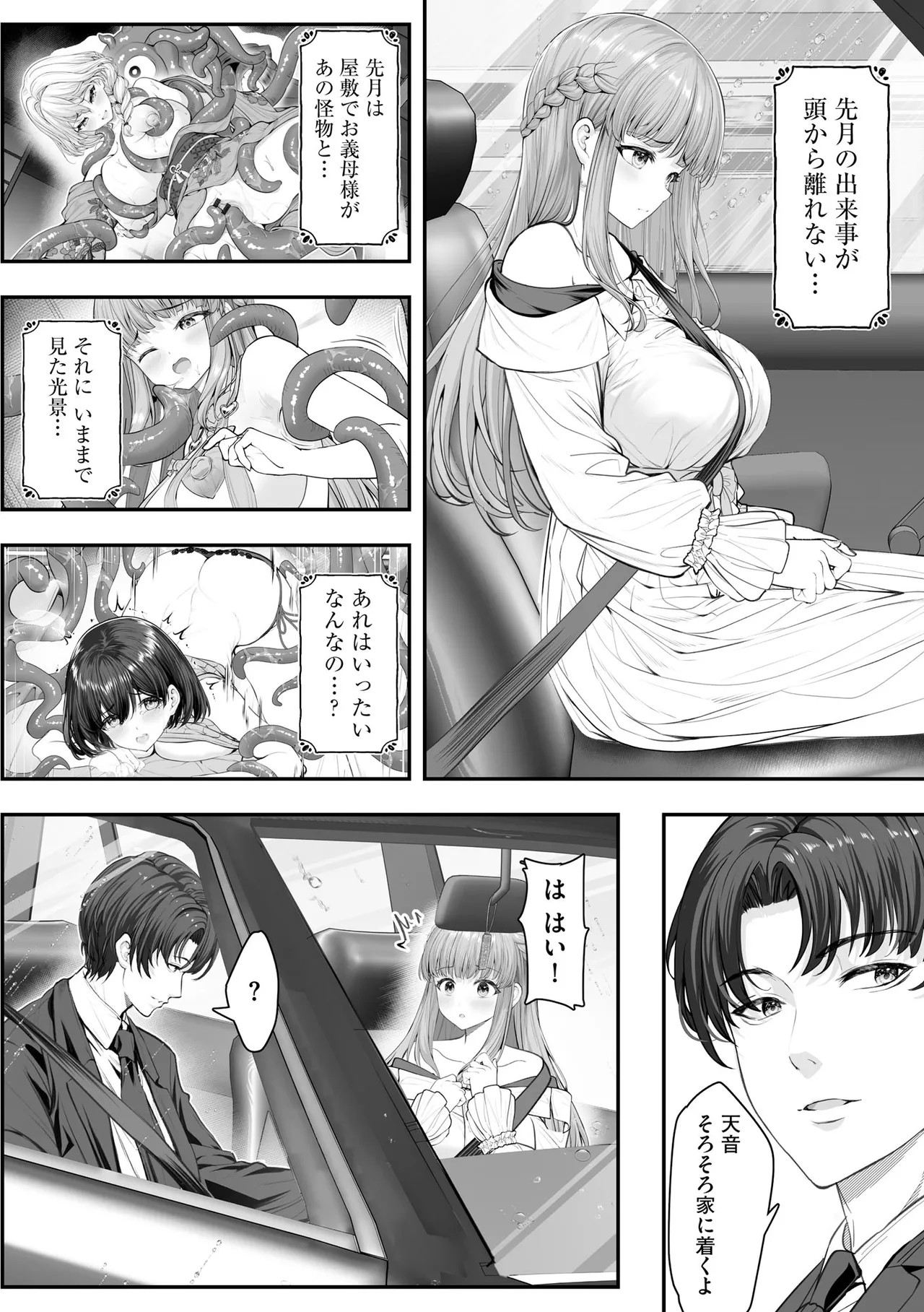 Page 188