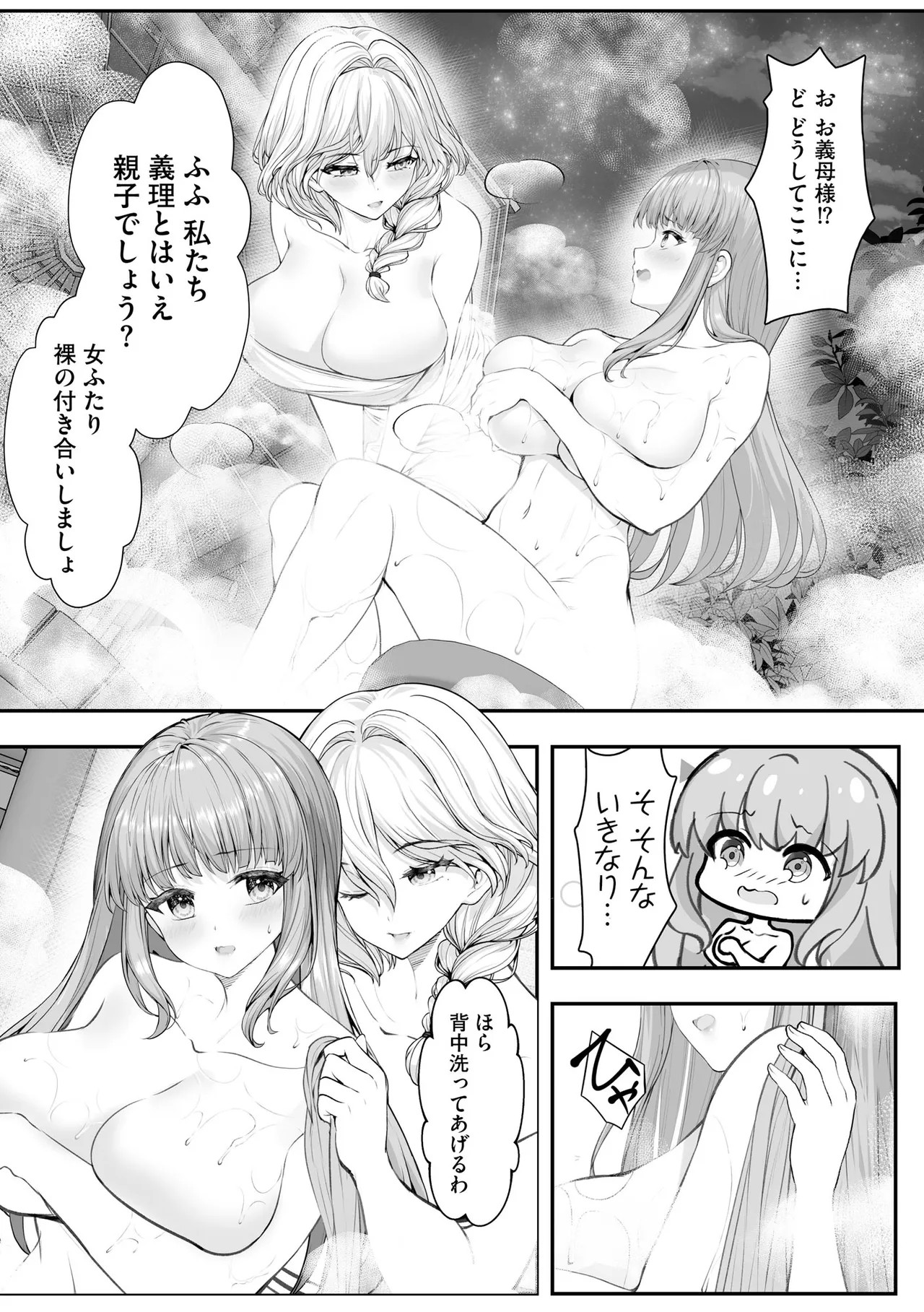 Page 191