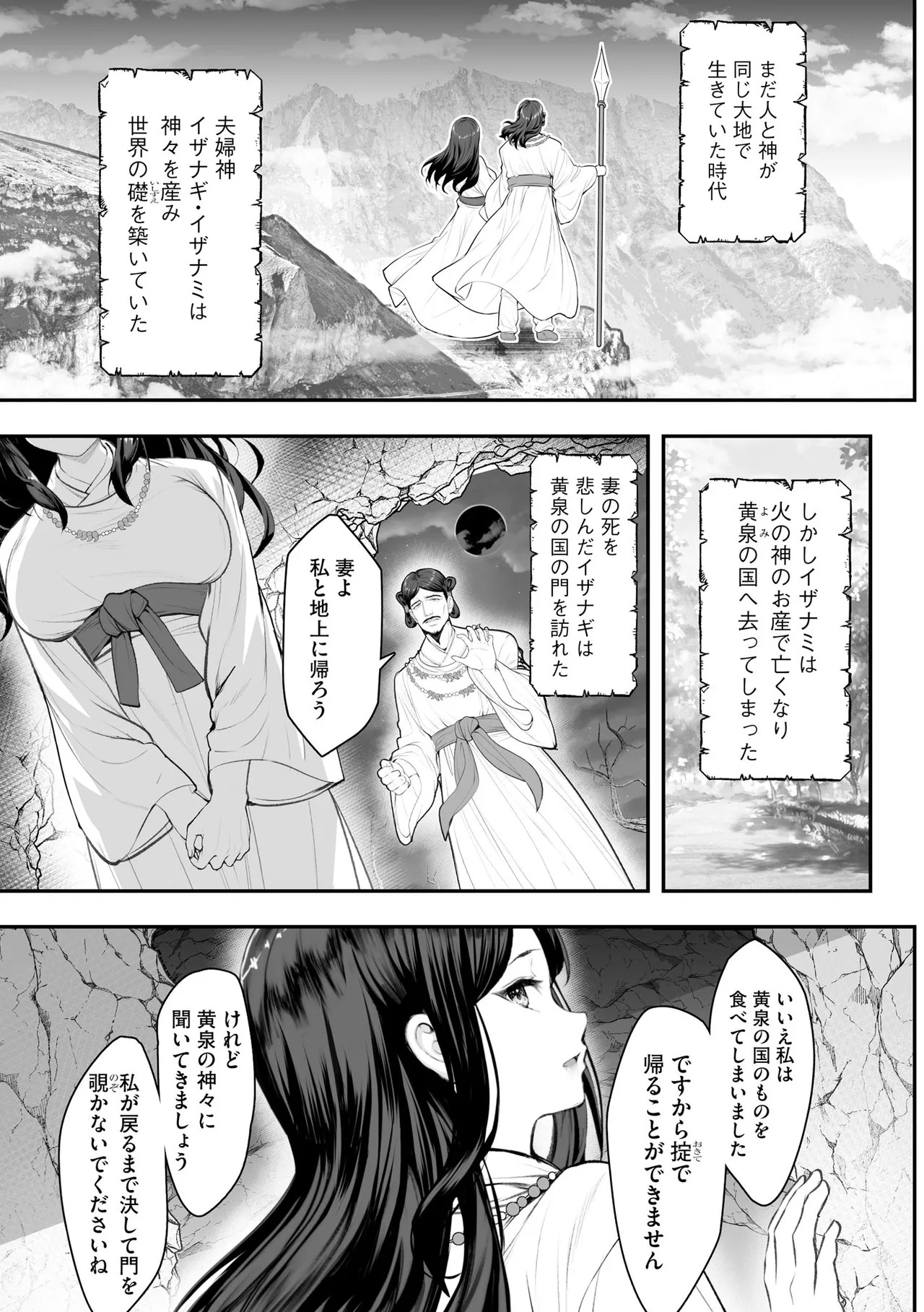 Page 193