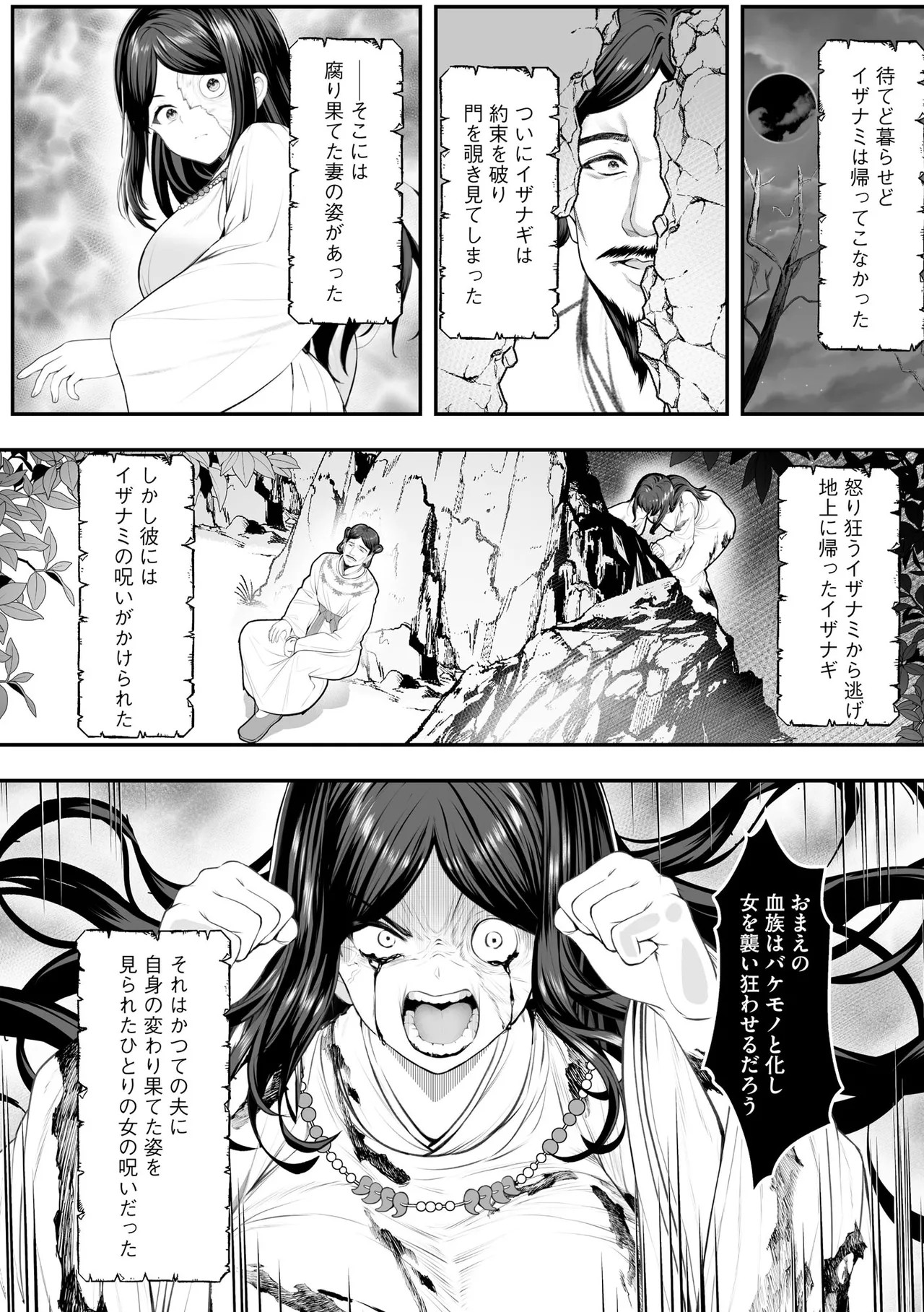Page 194