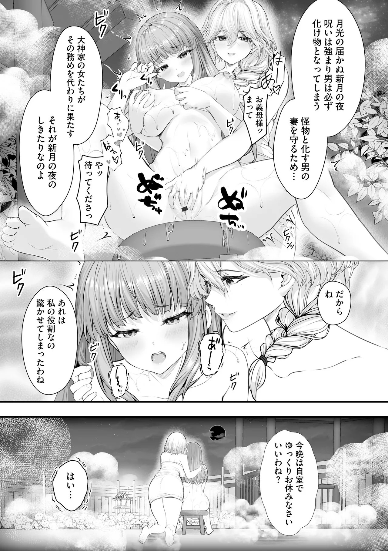 Page 196