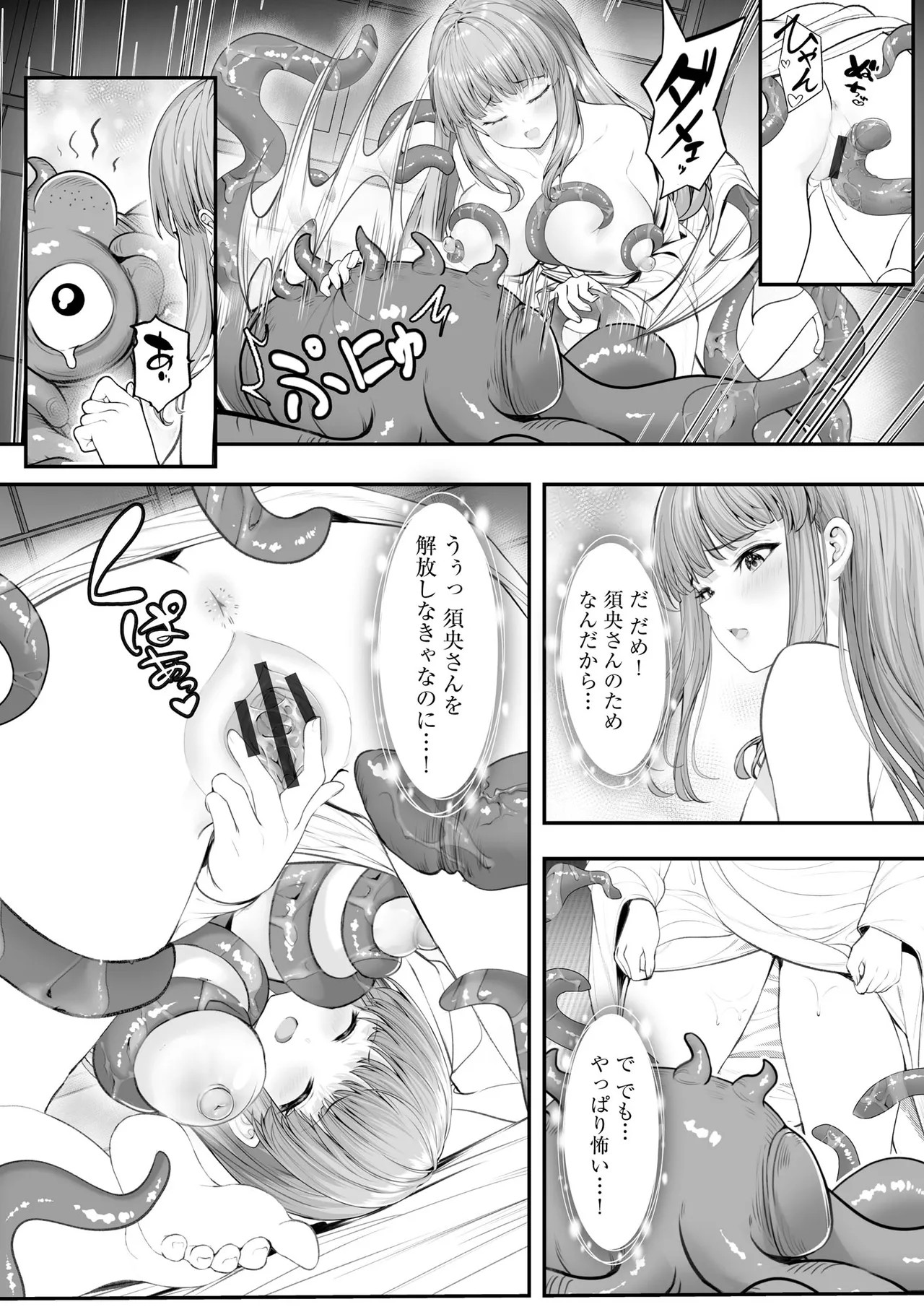 Page 200