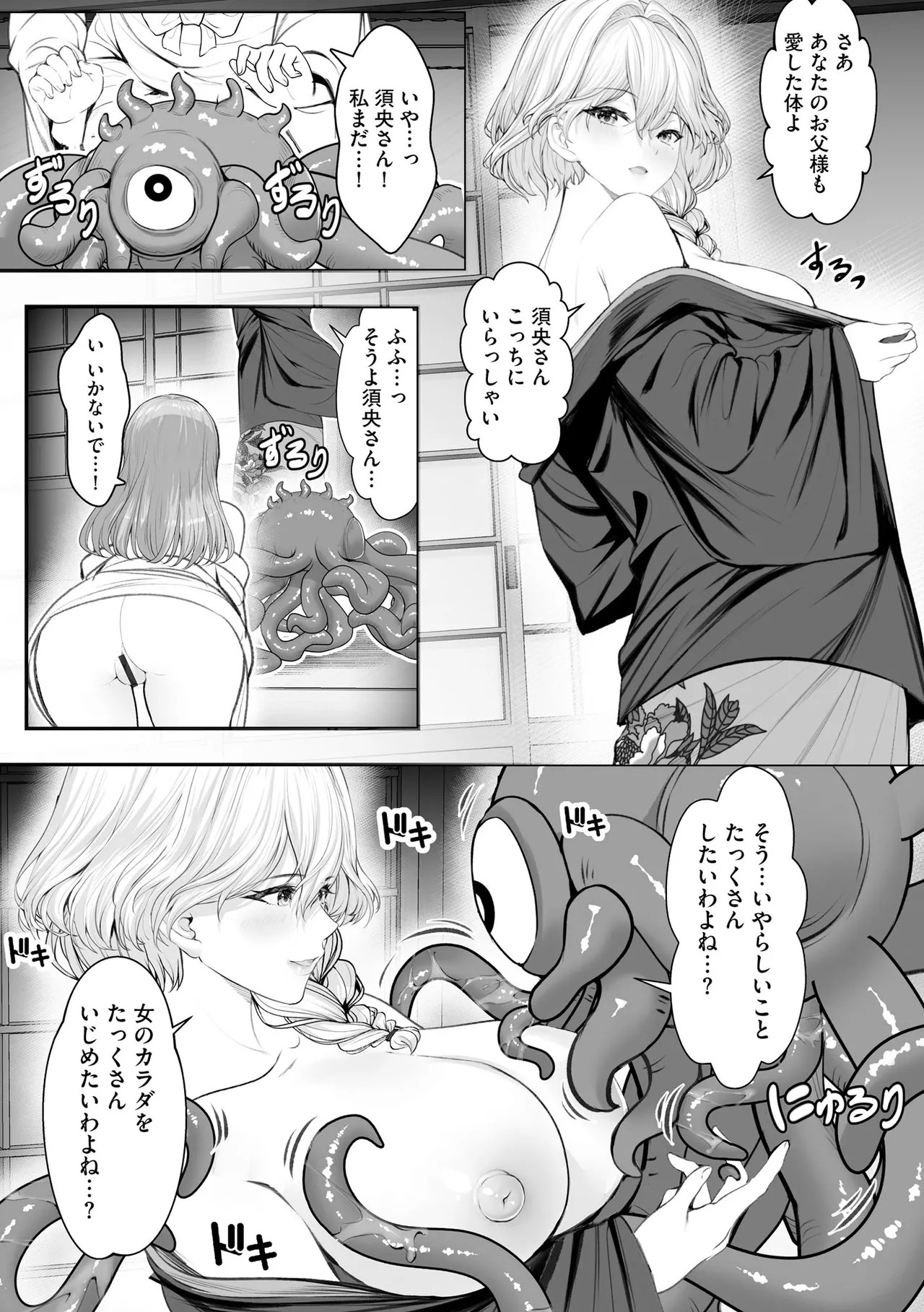 Page 202